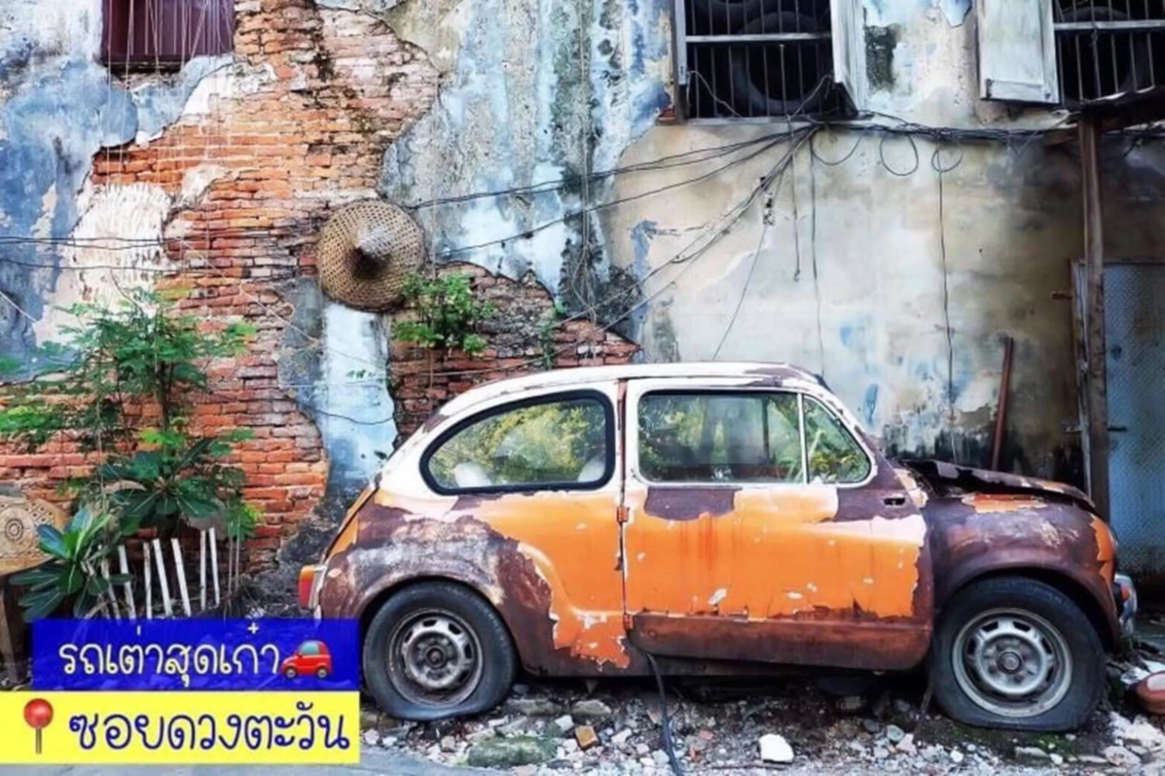Natural landscape in Talakkia Boutique Hotel