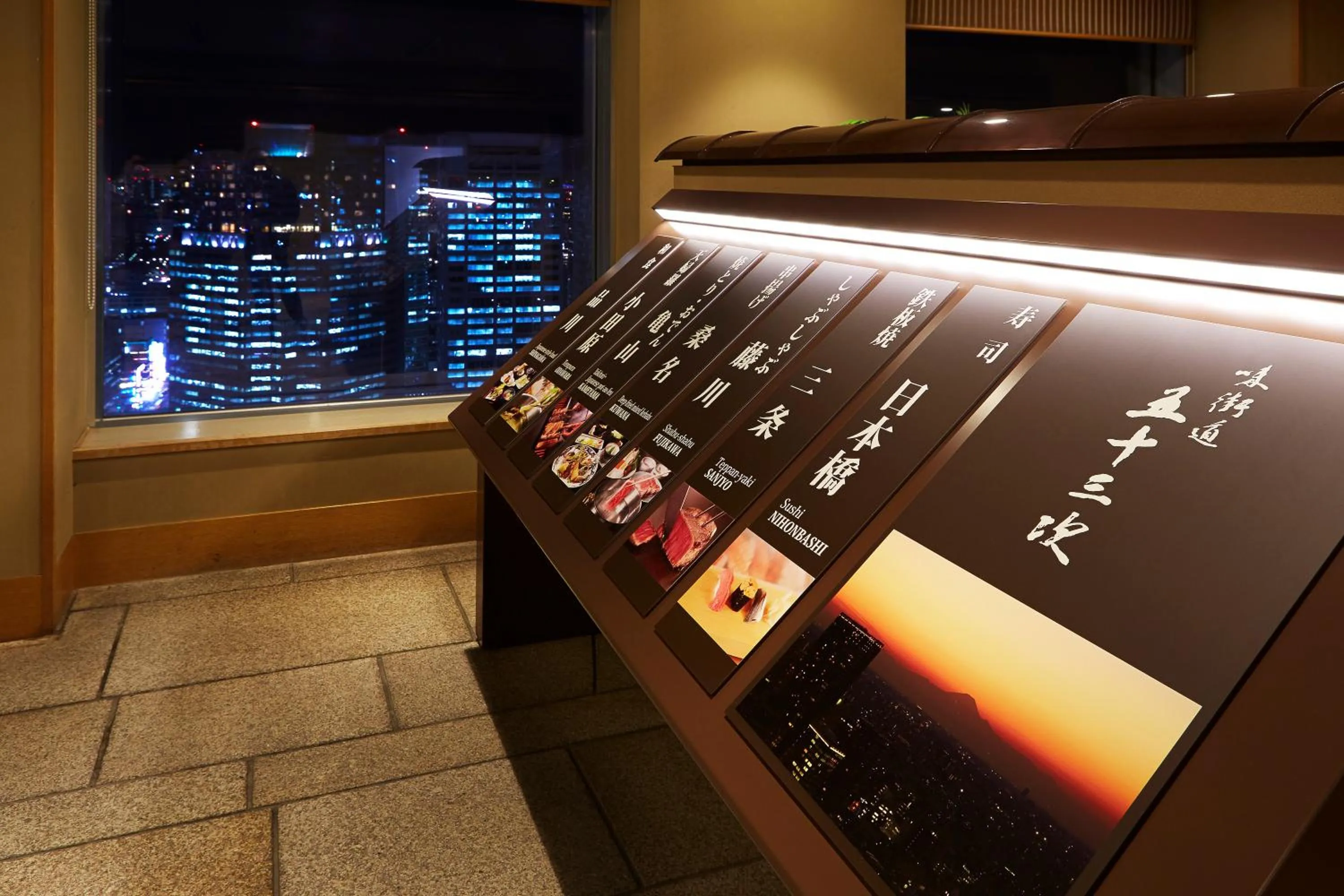 Restaurant/places to eat in Shinagawa Prince Hotel N Tower