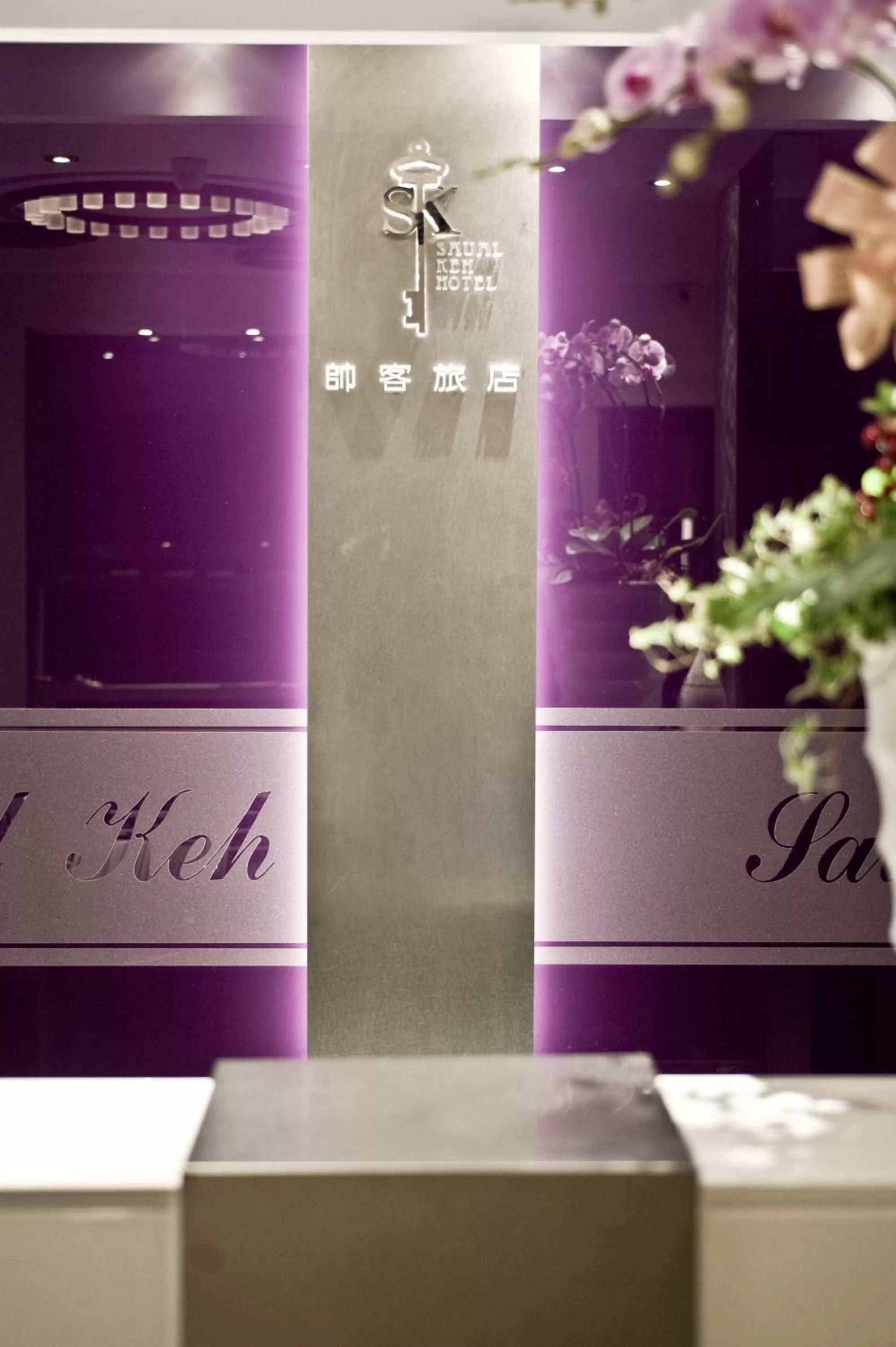 Other in Saual Keh Hotel