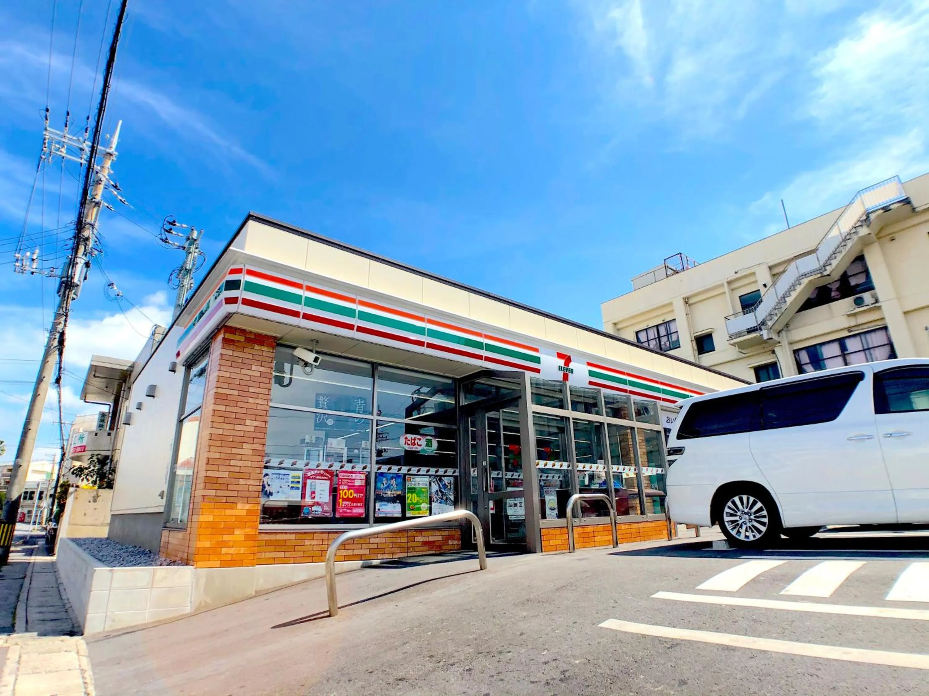 Neighbourhood in Luana Lea Karate Kaikan Mae