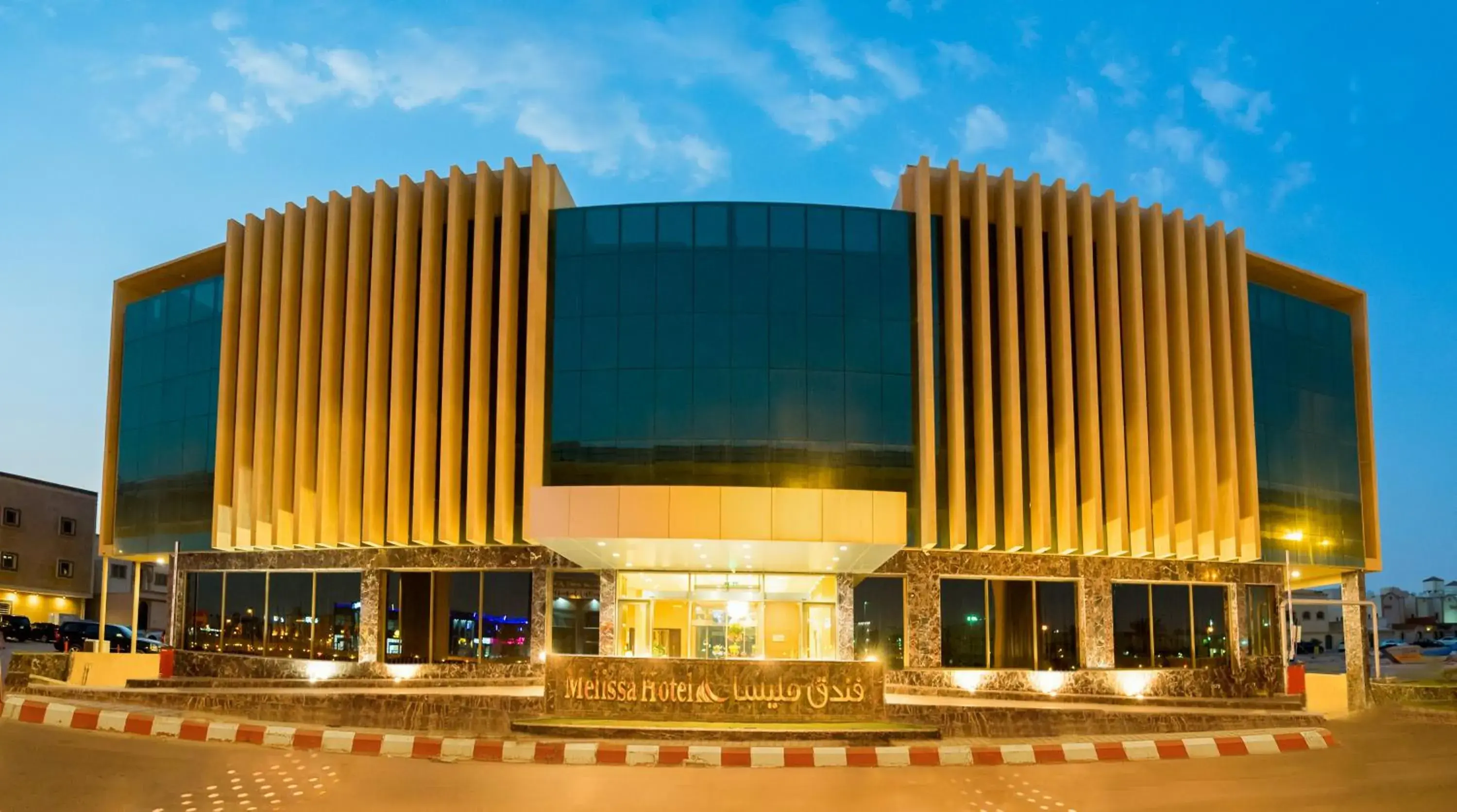 Melissa Hotel Riyadh Melissa Hotel Riyadh