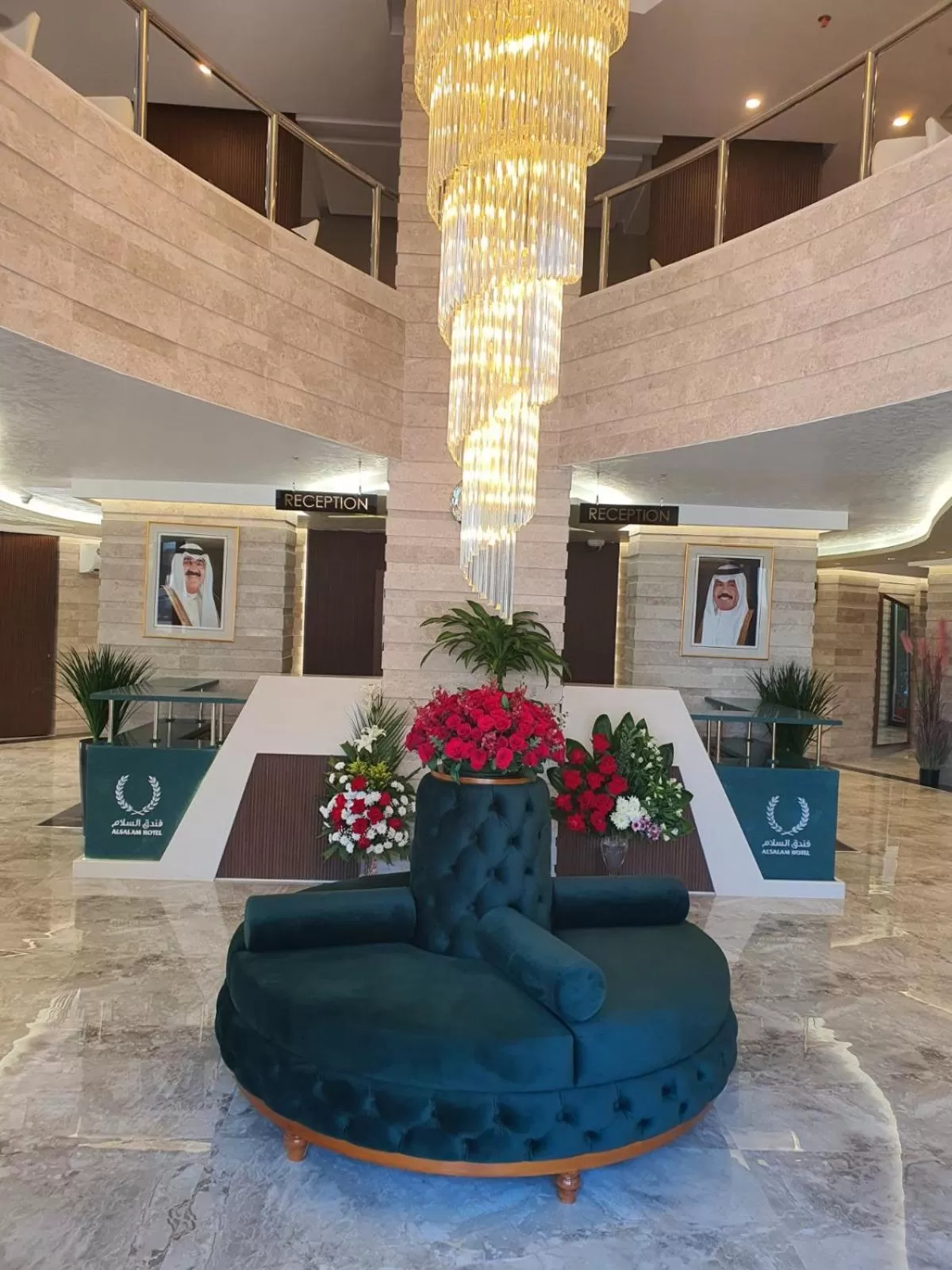 Lobby or reception in Al Salam Hotel