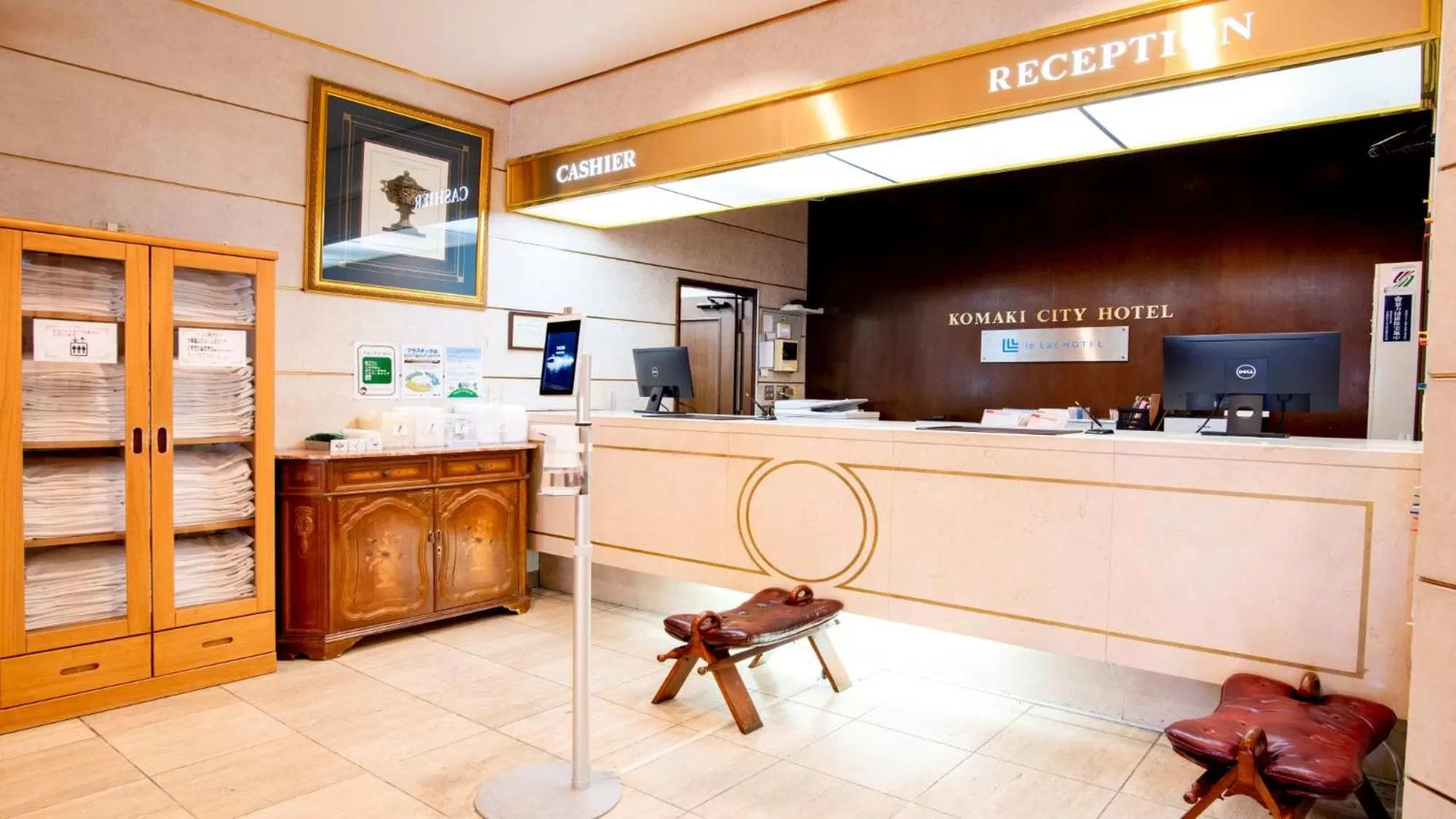 Lobby or reception in 小牧シティホテル