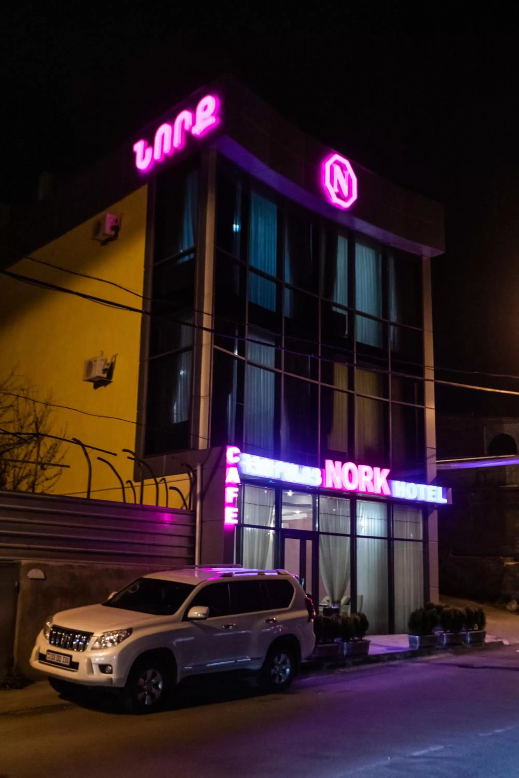 Property Logo/Sign in Nork Hotel