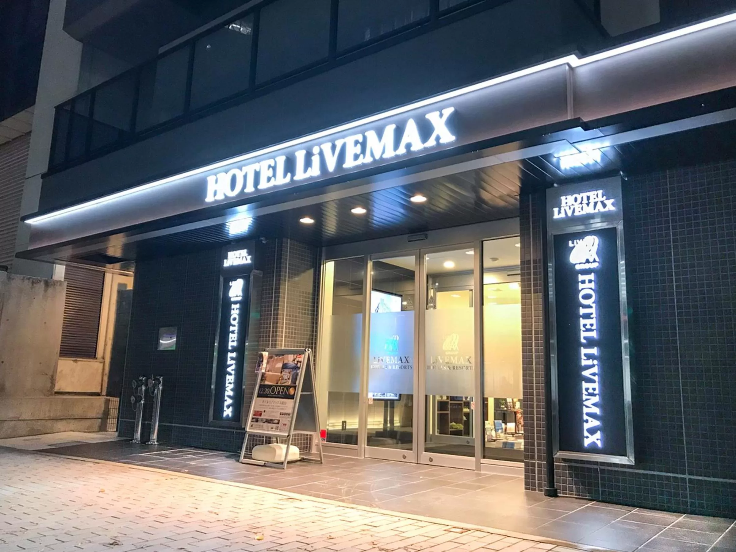 Property building in Hotel Livemax Toyama