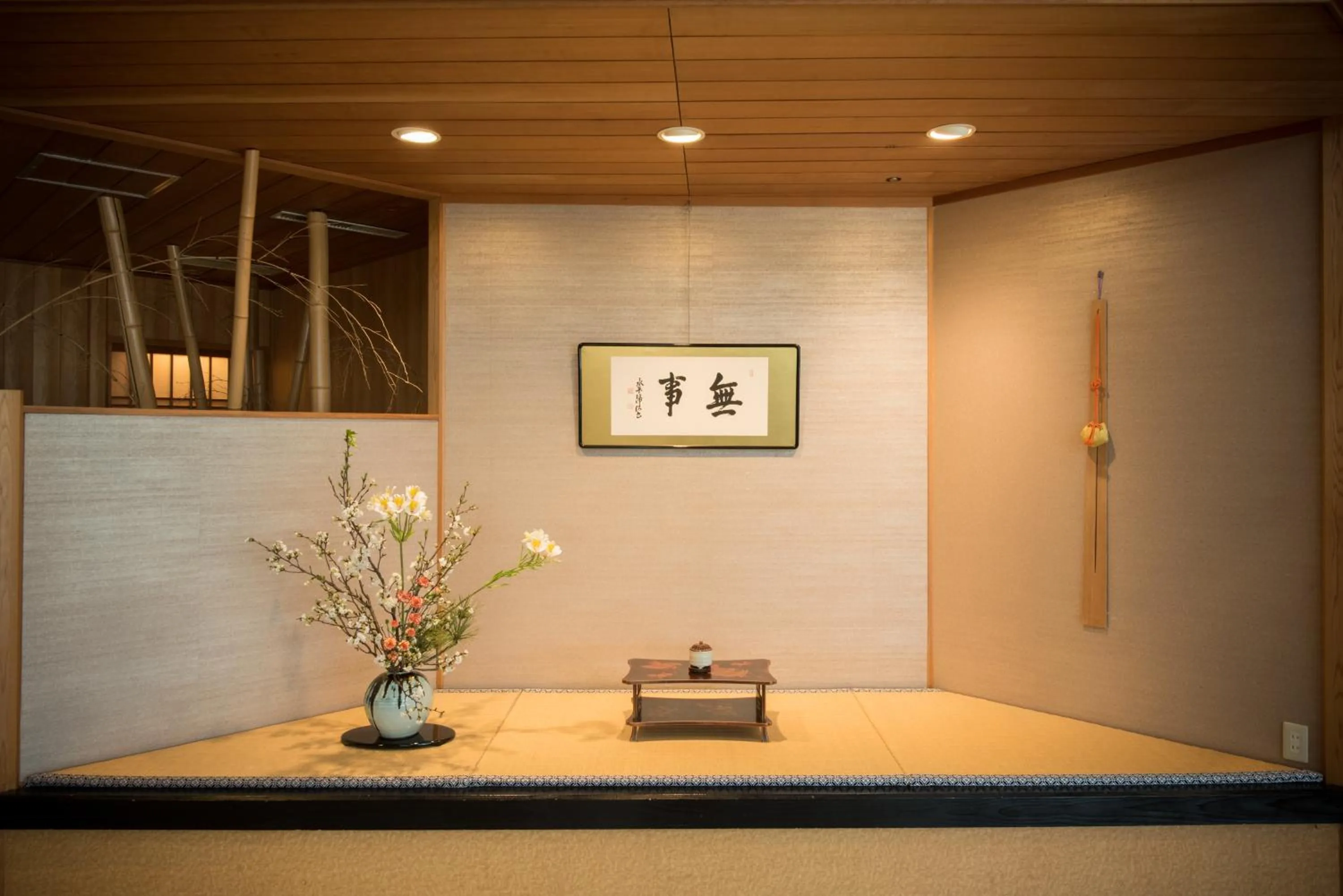 Other in Grandia Housen