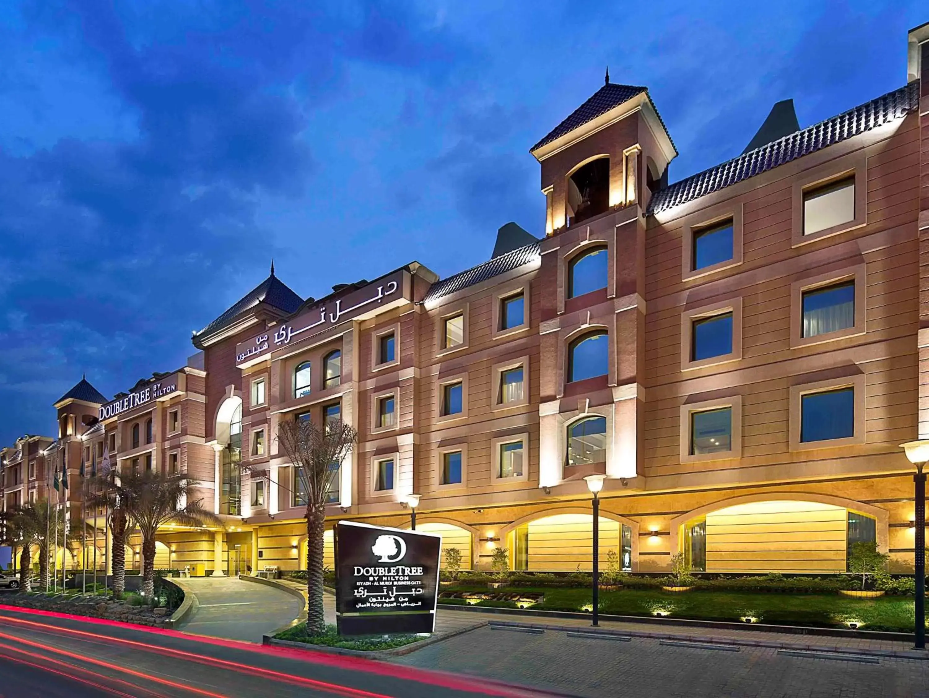 DoubleTree by Hilton Hotel Riyadh - Al Muroj Business Gate DoubleTree by Hilton Hotel Riyadh - Al Muroj Business Gate