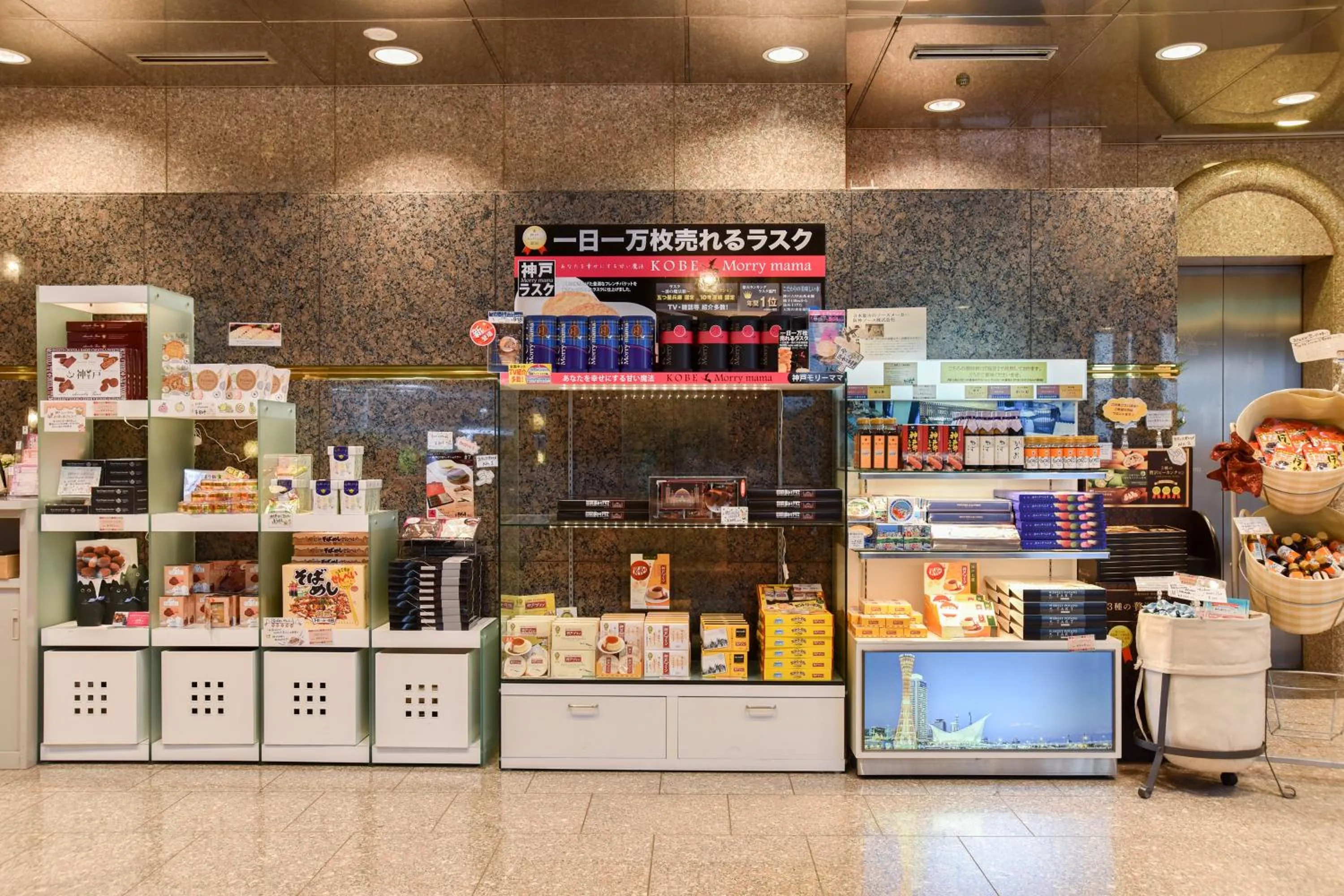 On-site shops in Kobe Sannomiya Union Hotel