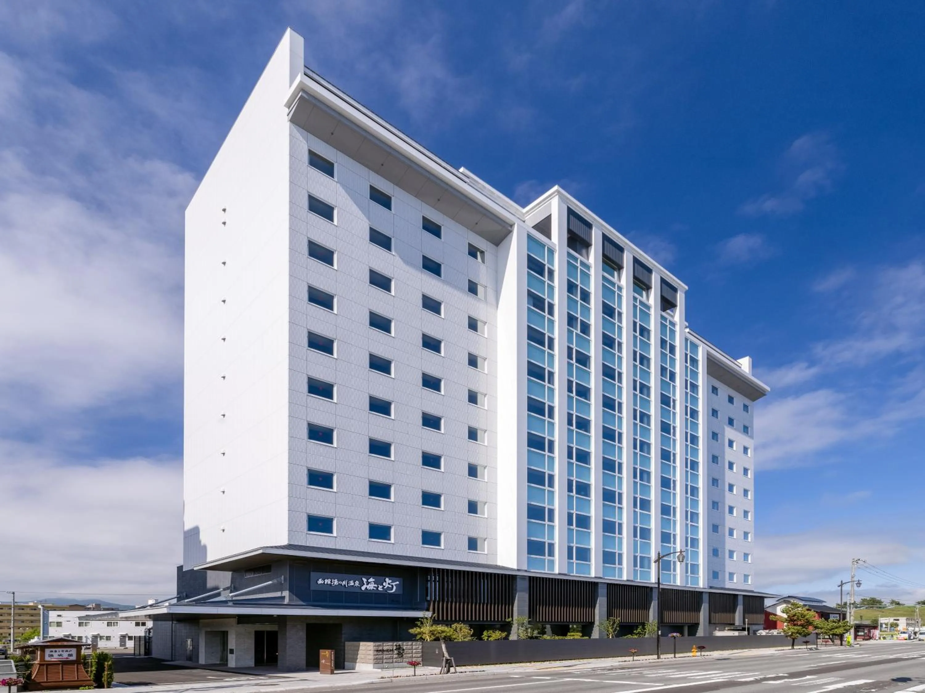 Property building in Hakodate Yunokawa Onsen Umi to Akari Hewitt Resort