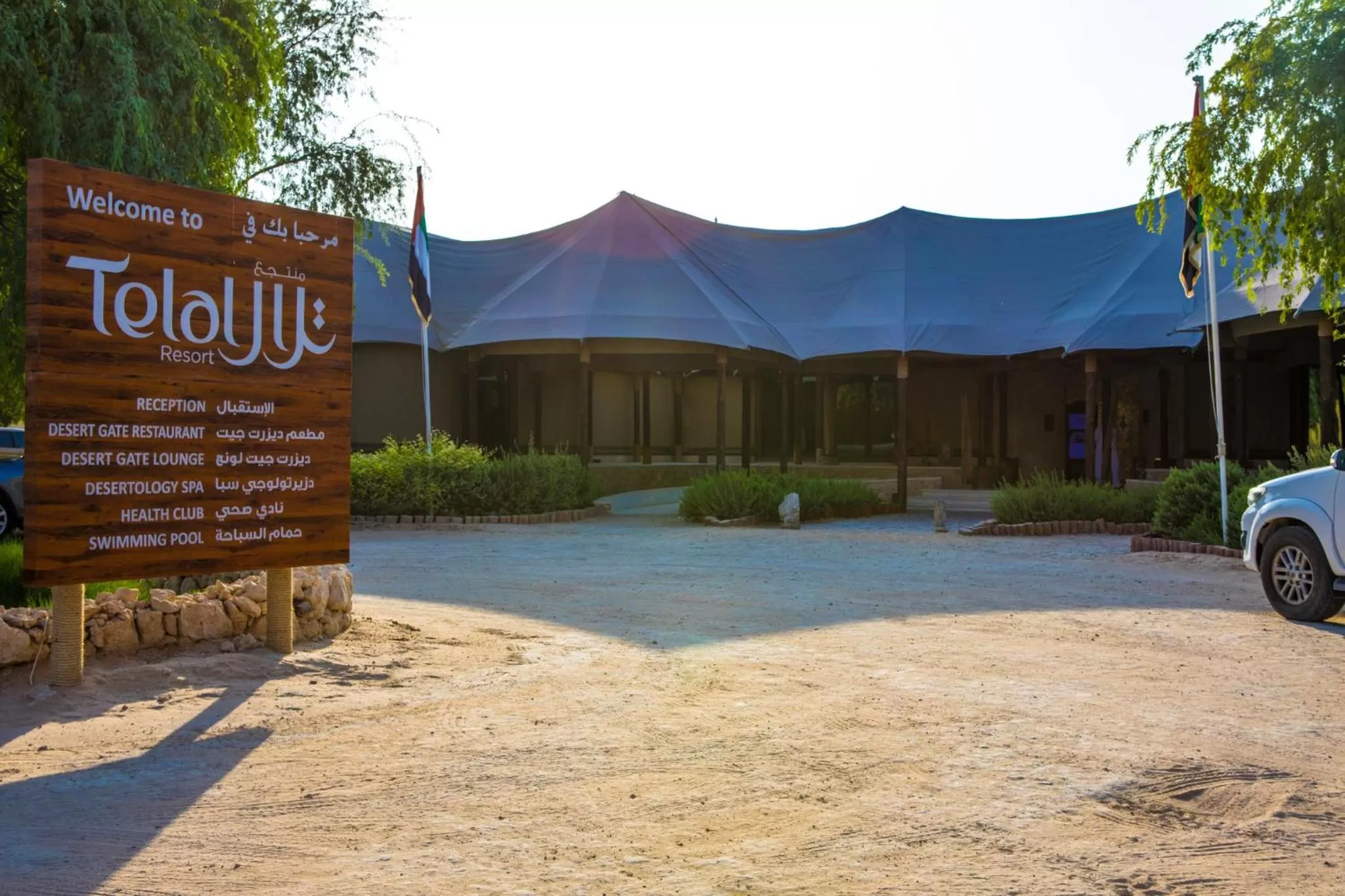 Property building in Telal Resort Al Ain