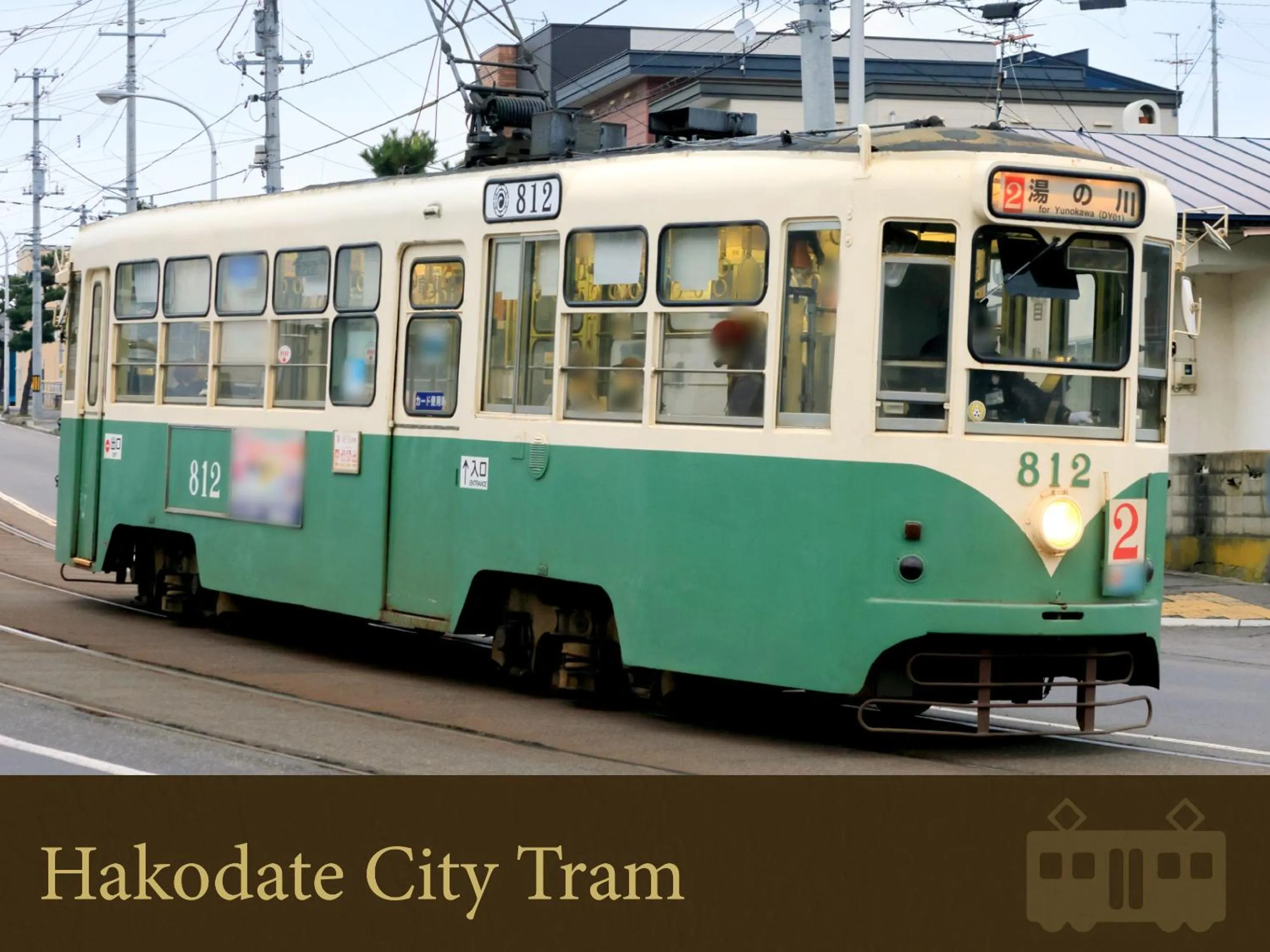 Nearby landmark in Hakodate Hotel Banso