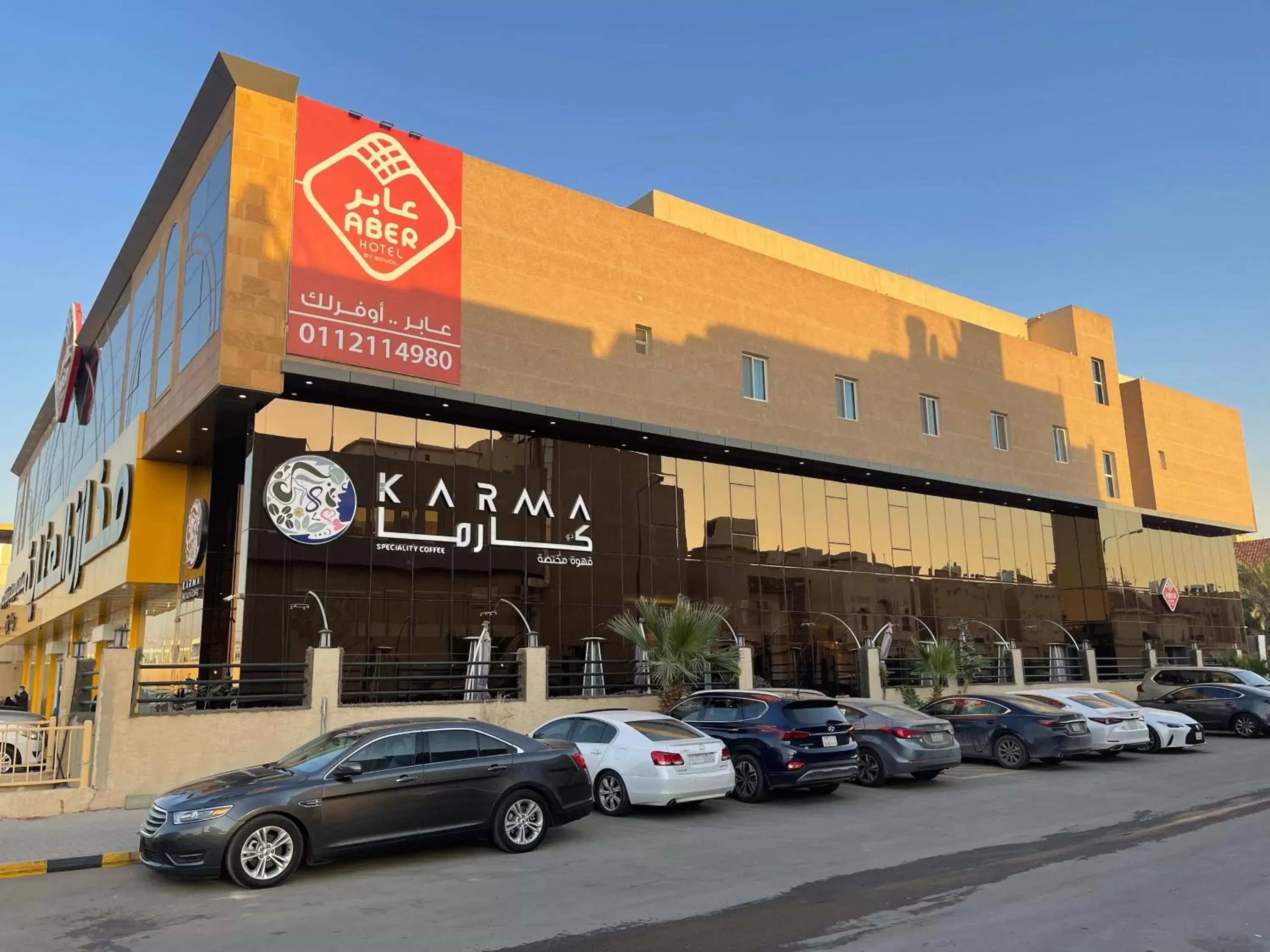 Deluxe King Room in Aber Al Yasmin Deluxe King Room in Aber Al Yasmin