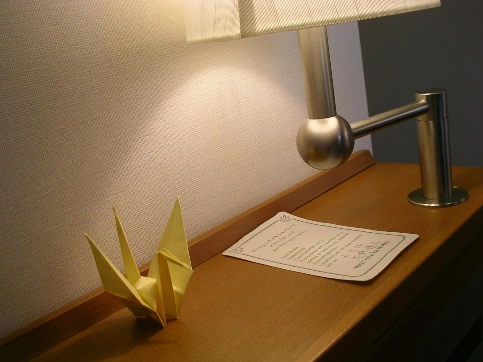 Decorative detail in Toshi Center Hotel