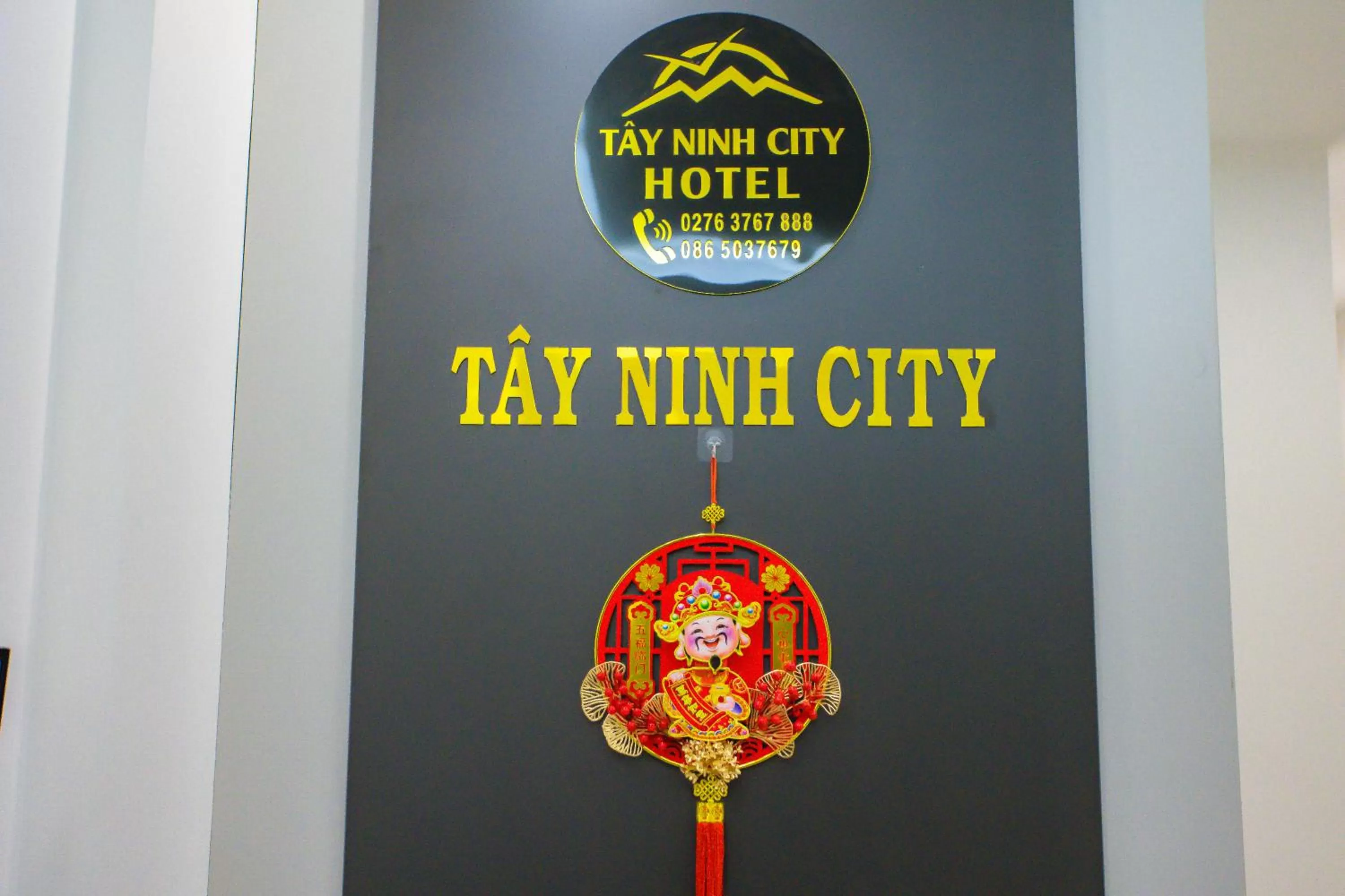 Property logo or sign in TÂY NINH CITY HOTEL