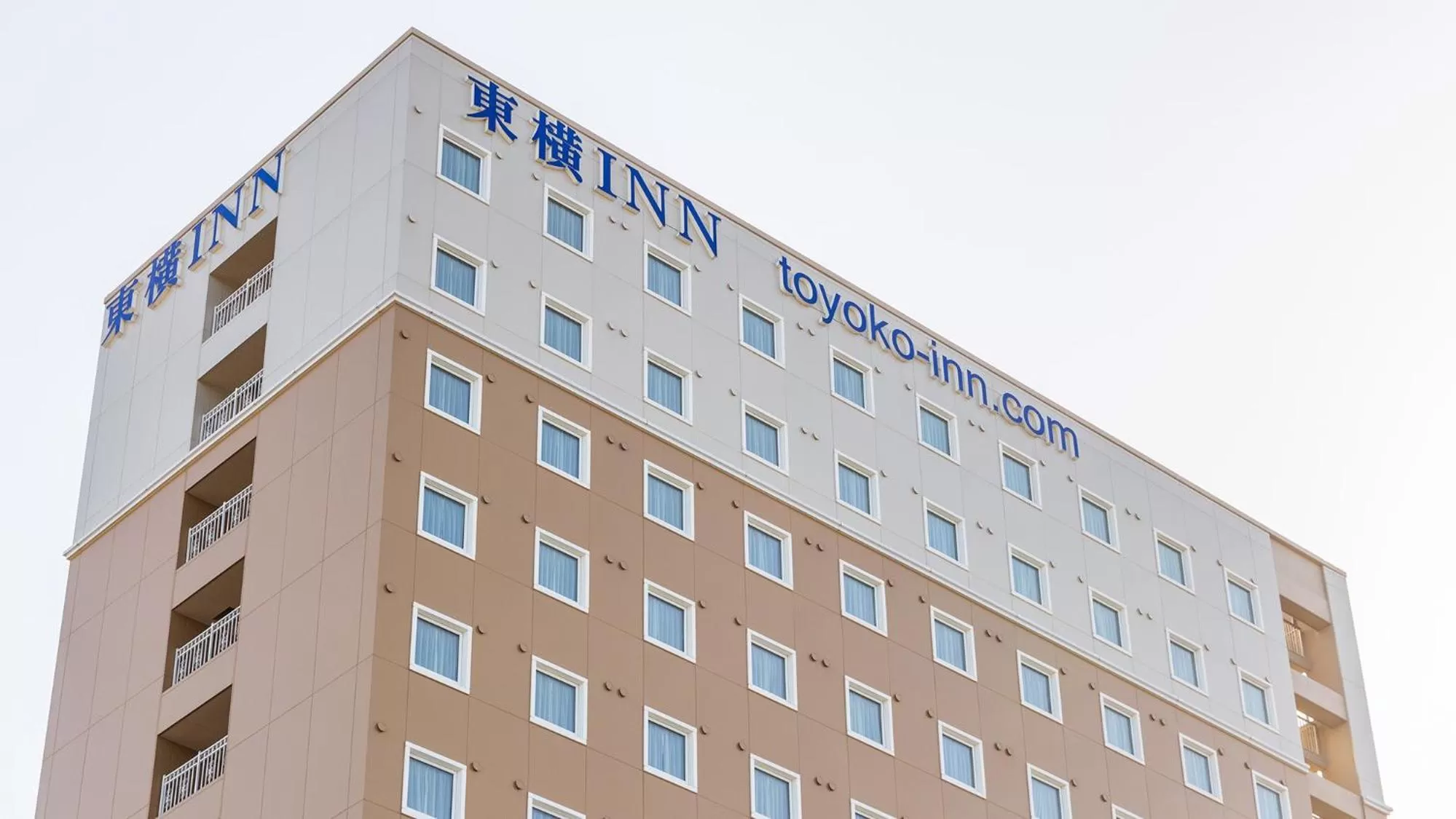 Property logo or sign in Toyoko Inn Marugame Ekimae