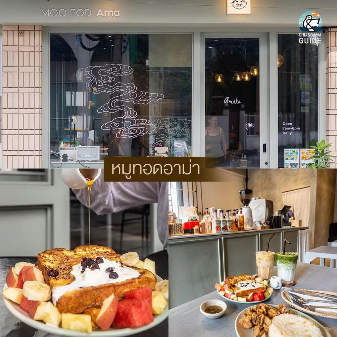 Restaurant/places to eat in What's Up Chiang Mai