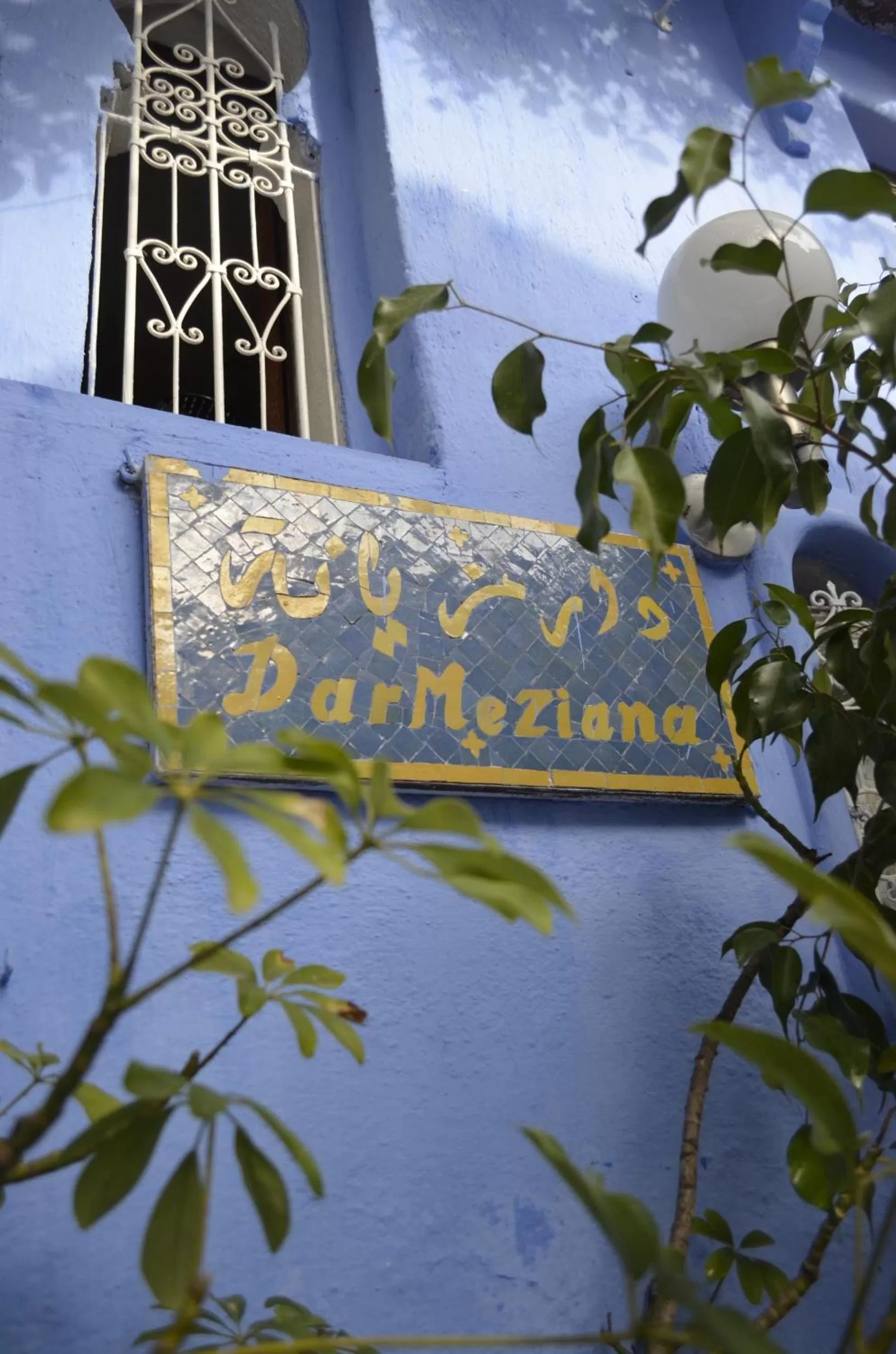 Property logo or sign, Property Logo/Sign in Dar Meziana