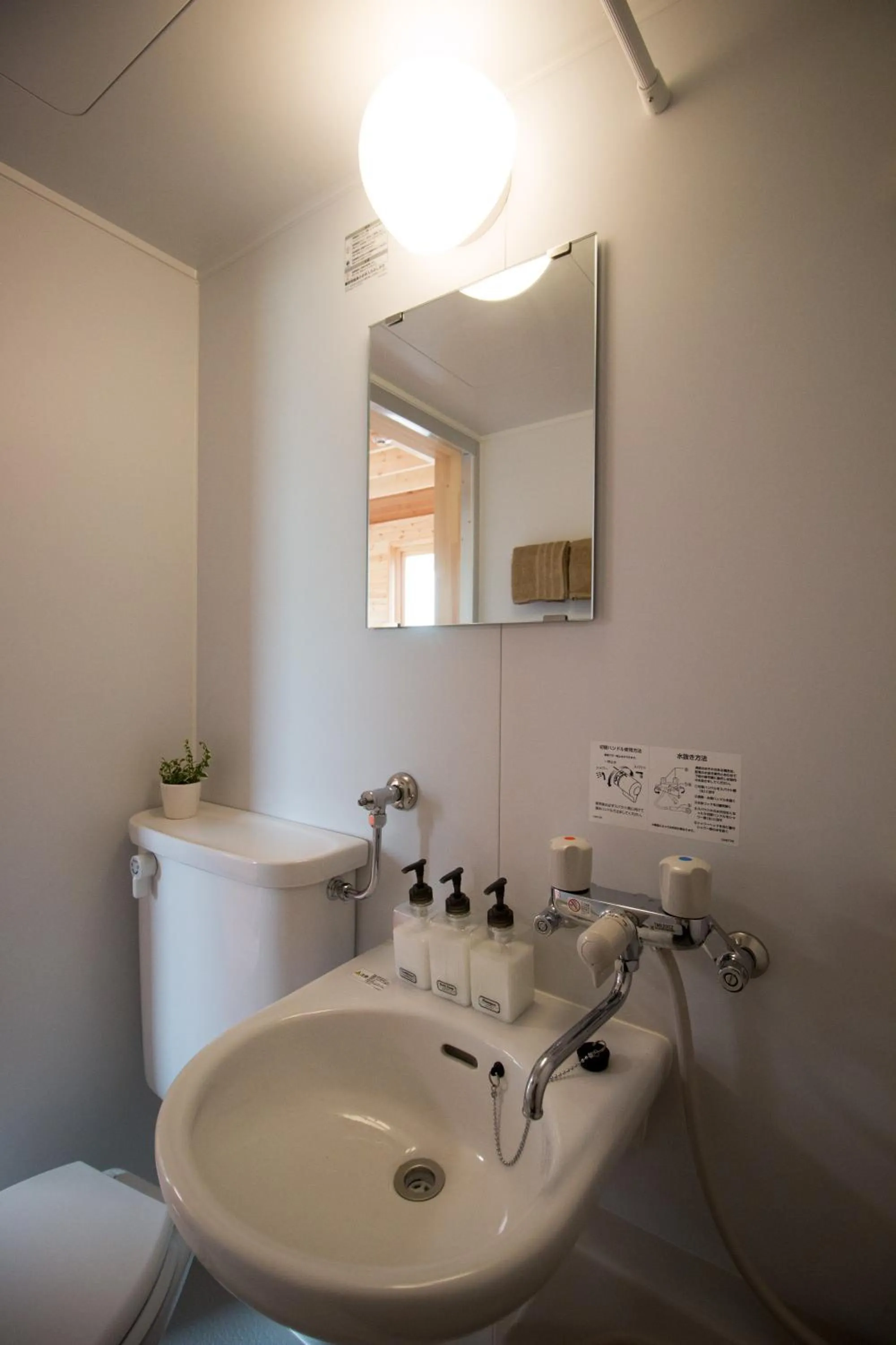 Bathroom in Brick House Furano