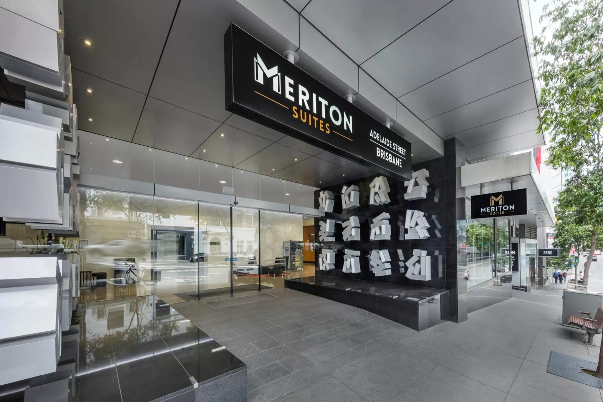 Facade/entrance in Meriton Suites Adelaide Street, Brisbane
