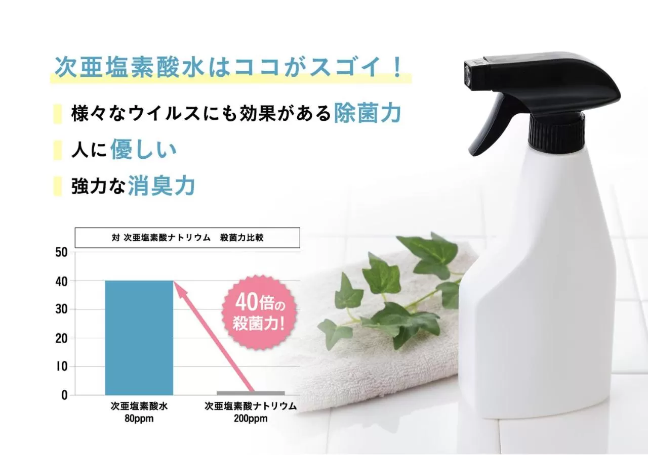 Other in Hotel Renaissance Sendai (Leisure Hotel)