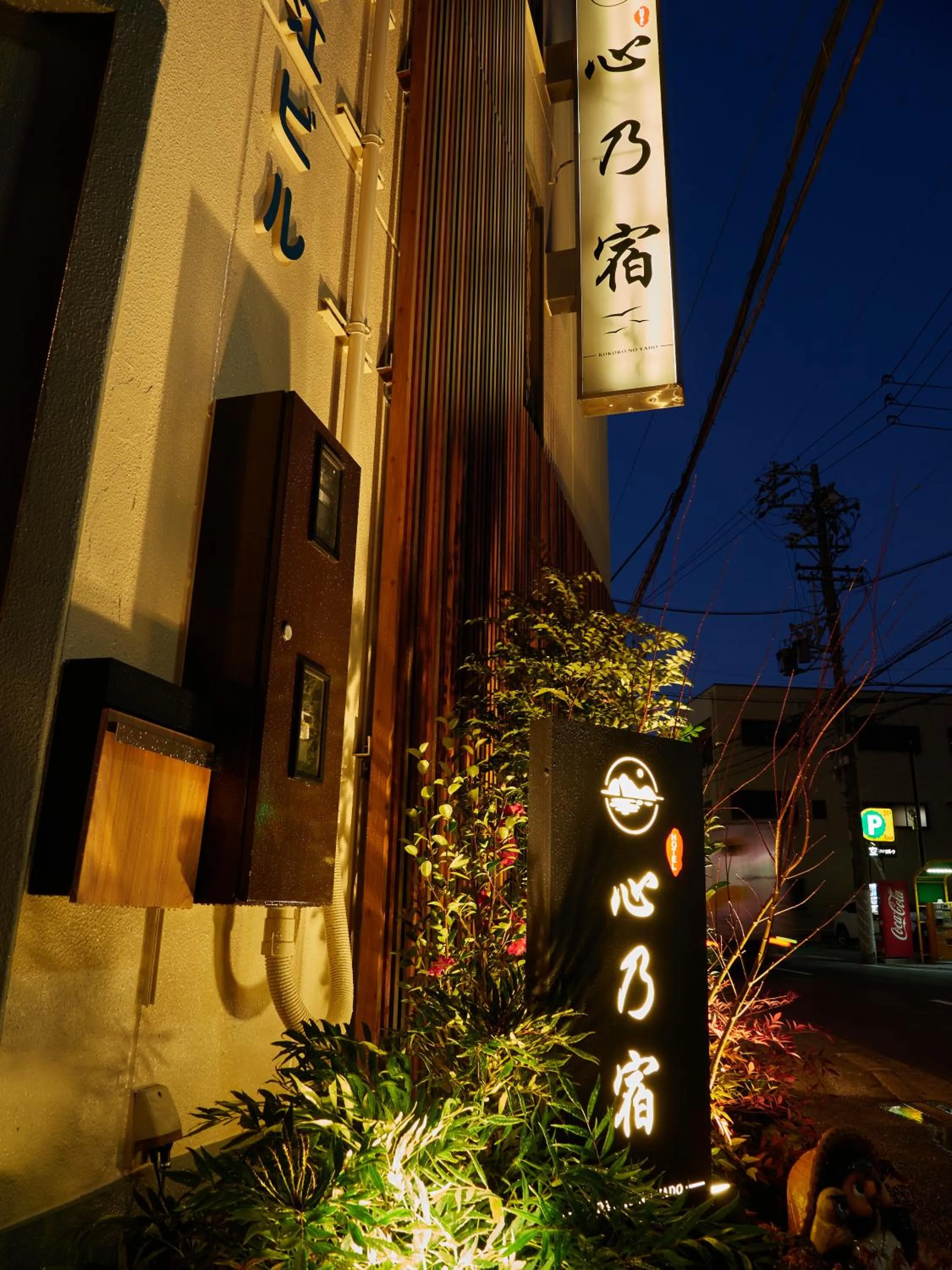 Property Building in Chou kou hotel