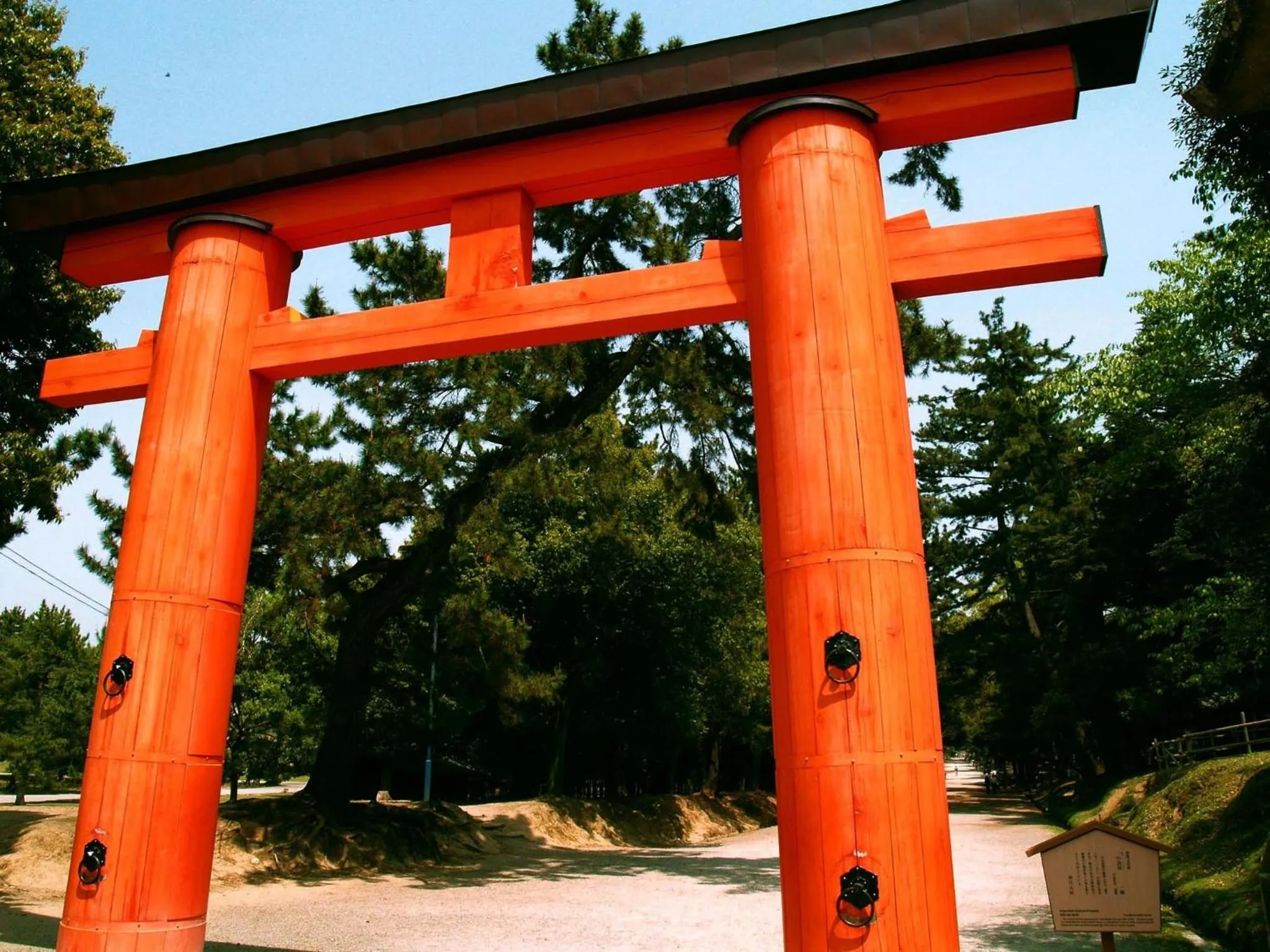 Off site in Guesthouse Nara Komachi