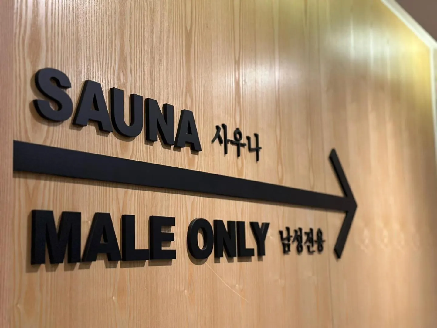Sauna in Hotel The Designers Seoul Station