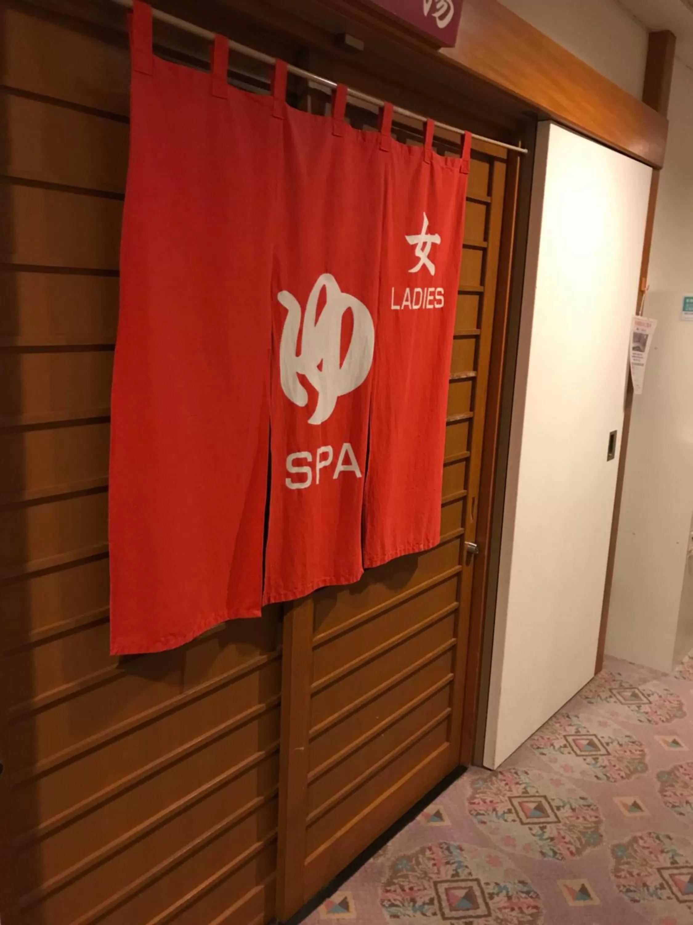 Other in Hotel Grand Terrace Chitose