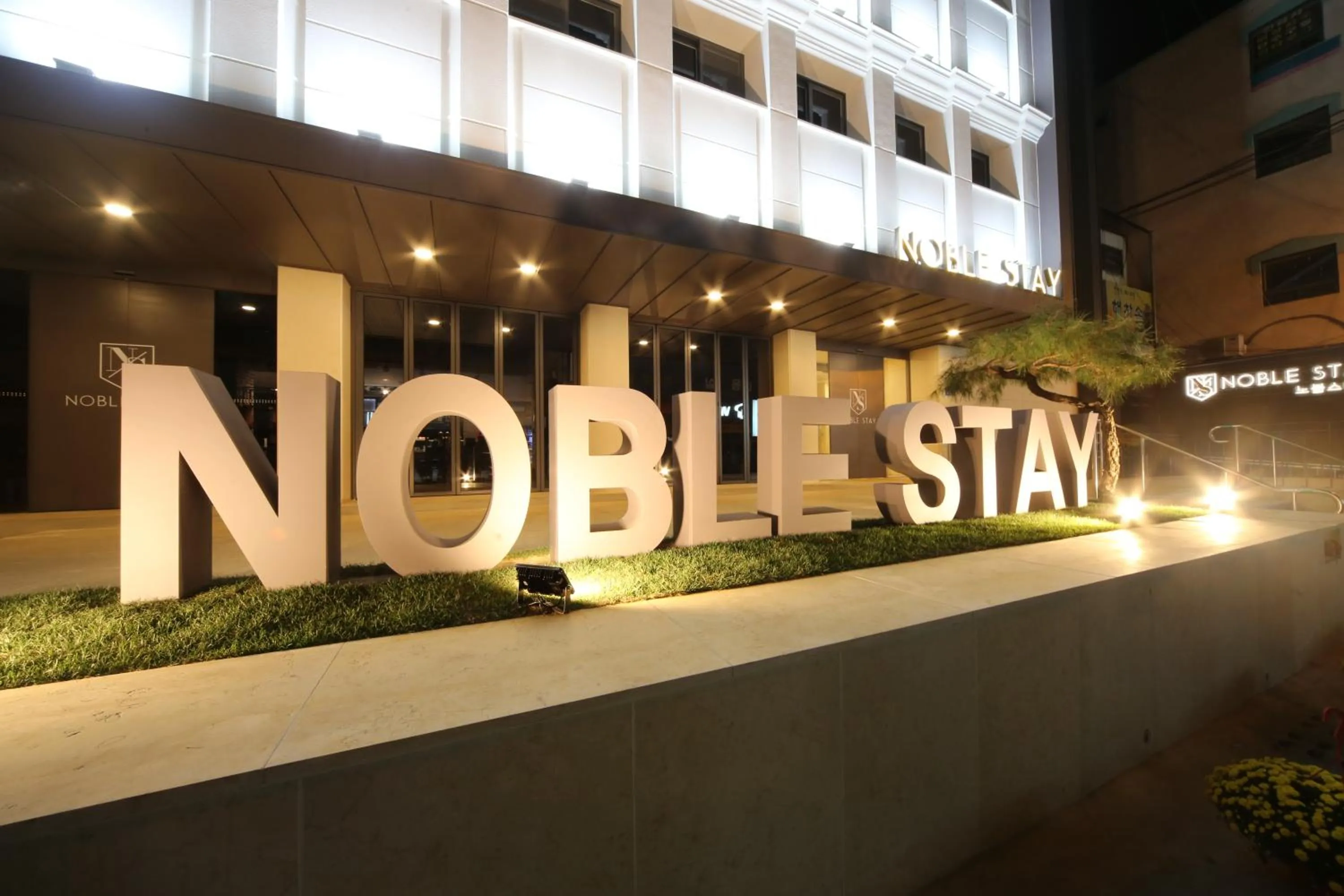 Property logo or sign in Hotel Noblestay