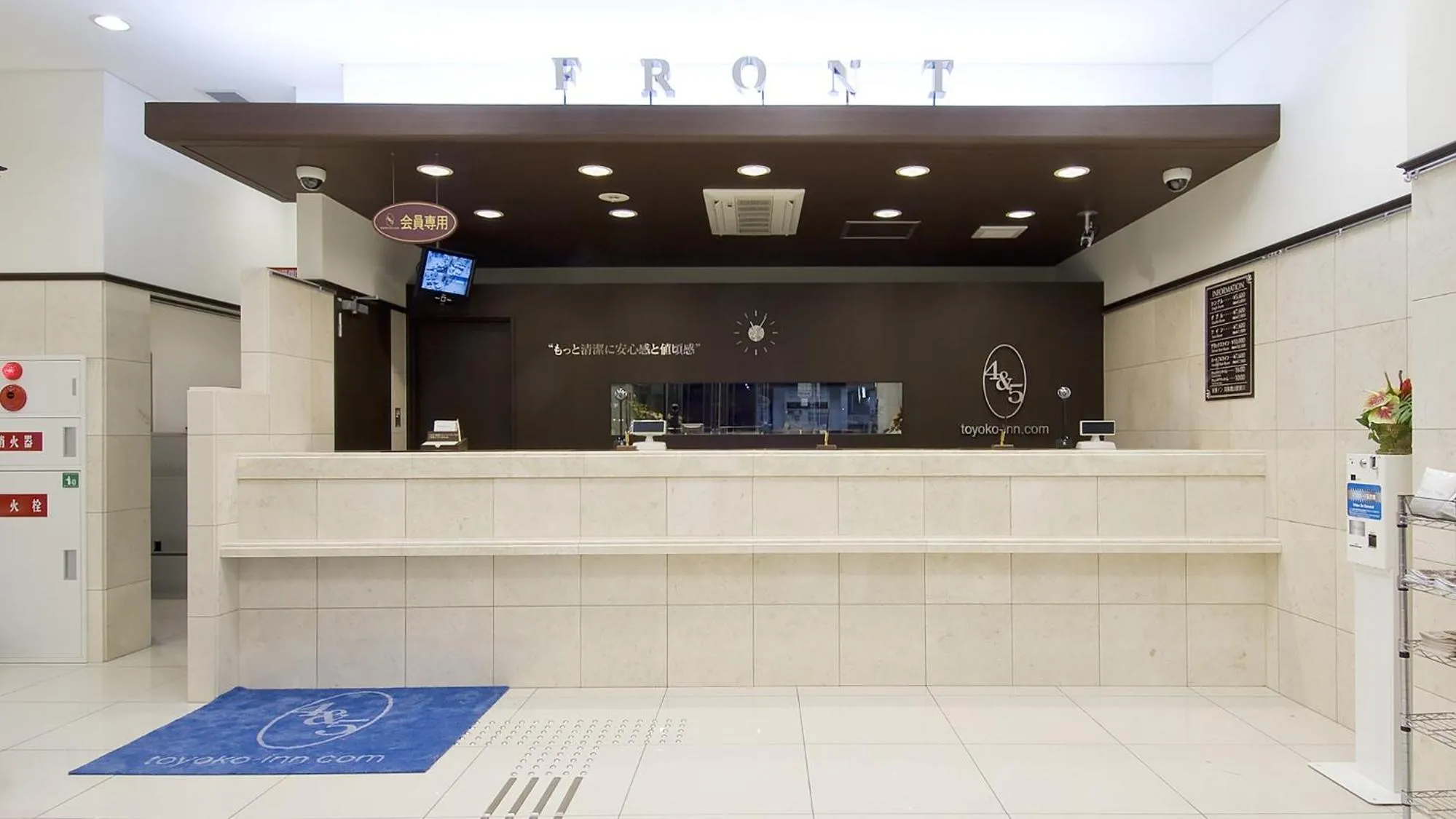 Lobby or reception in Toyoko Inn JR Wakayama eki Higashi guchi