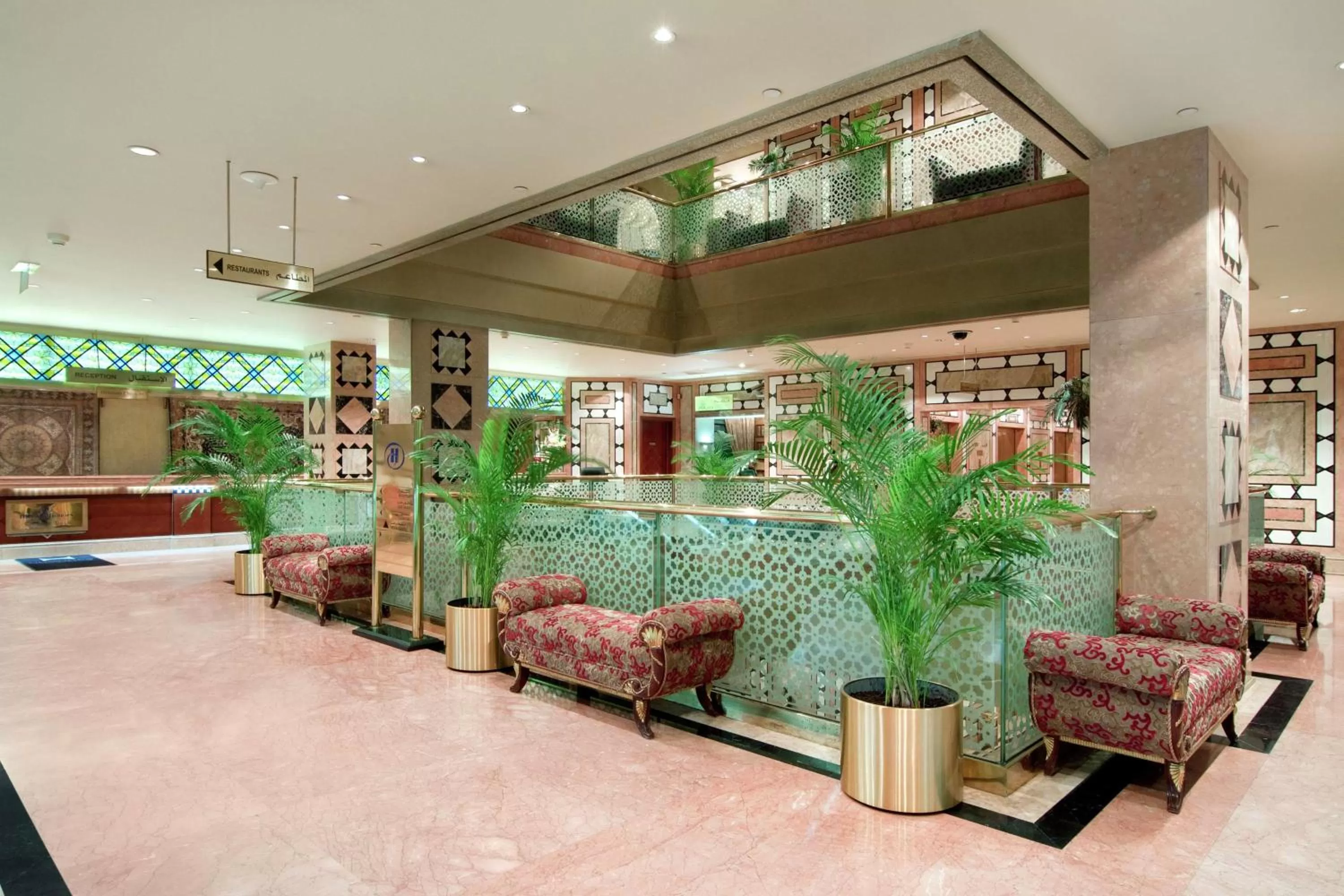 Lobby or reception in Madinah Hilton Hotel