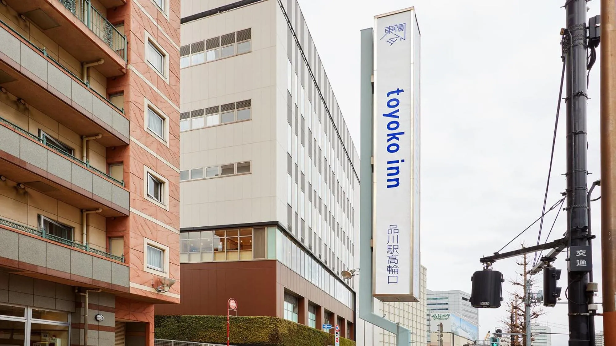 Property logo or sign in Toyoko Inn Tokyo Shinagawa-eki Takanawa-guchi