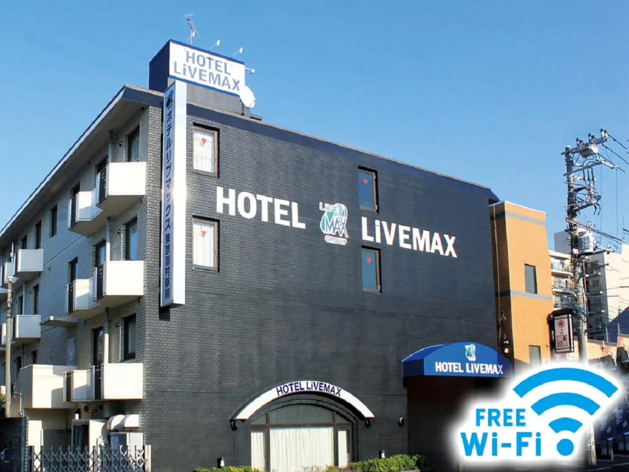 Property building in HOTEL LiVEMAX BUDGET Tokyo Hamura Ekimae