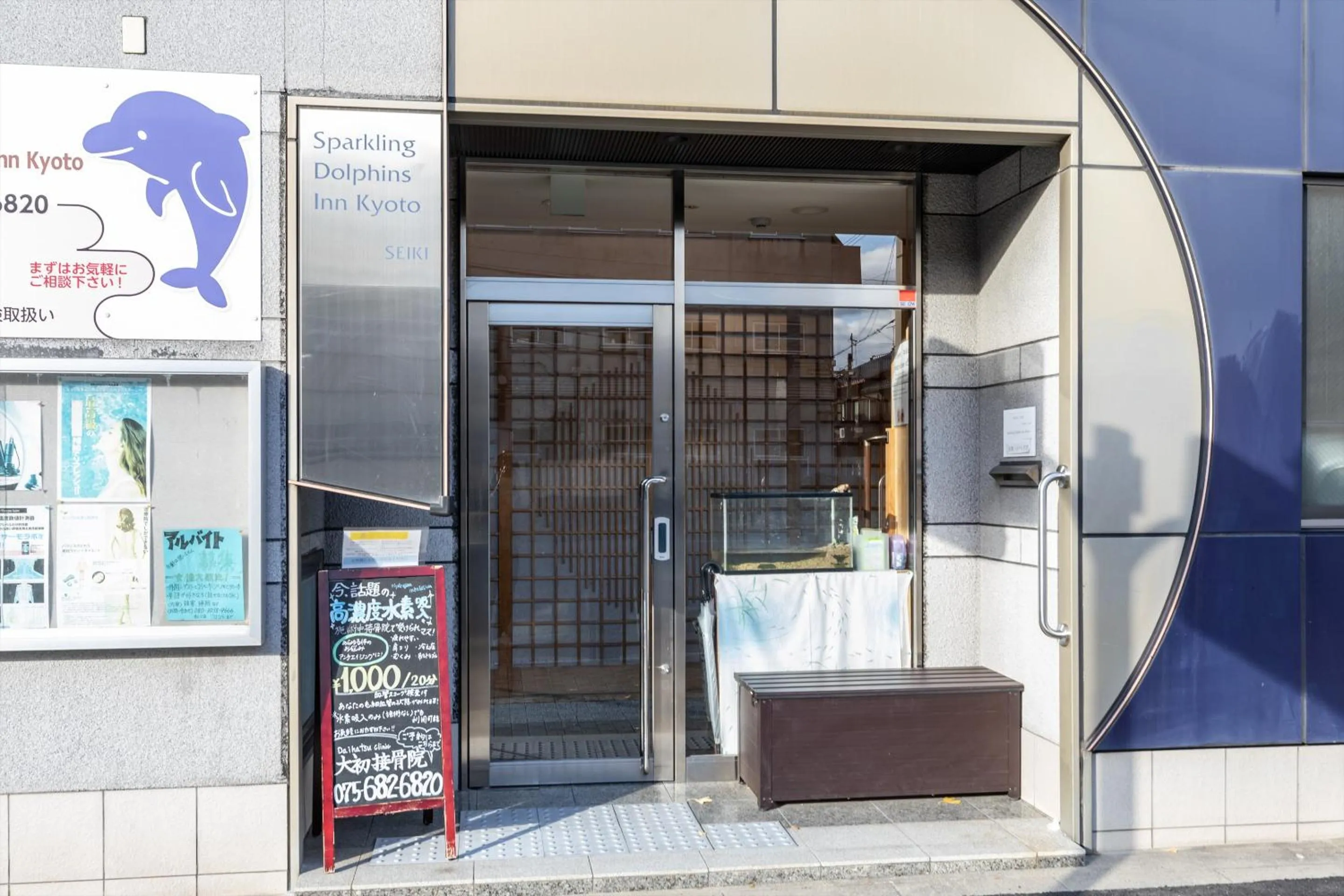 Property building in Tabist Sparkling Dolphins Inn Kyoto