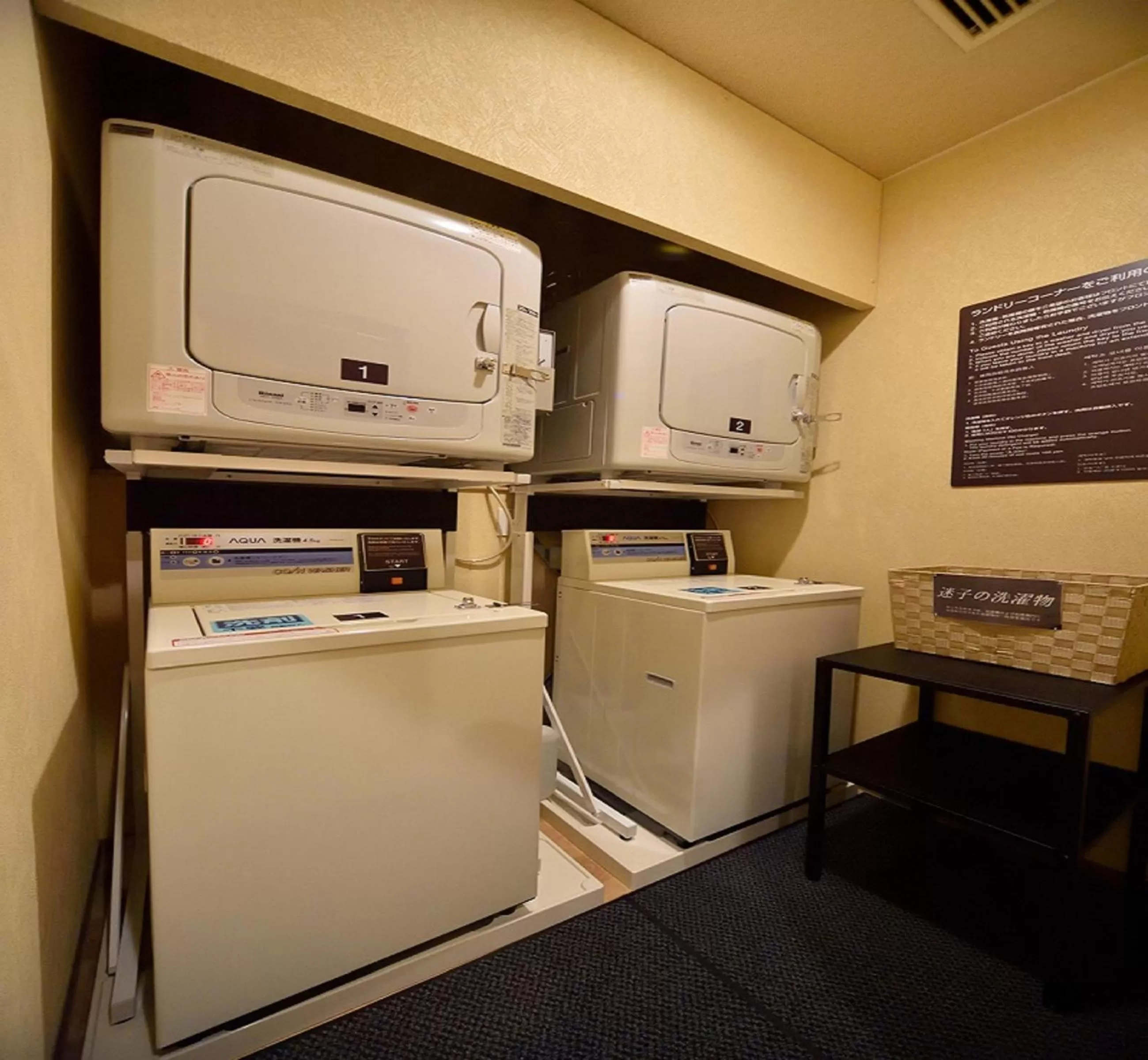 Hot Spring Bath in Dormy Inn Abashiri