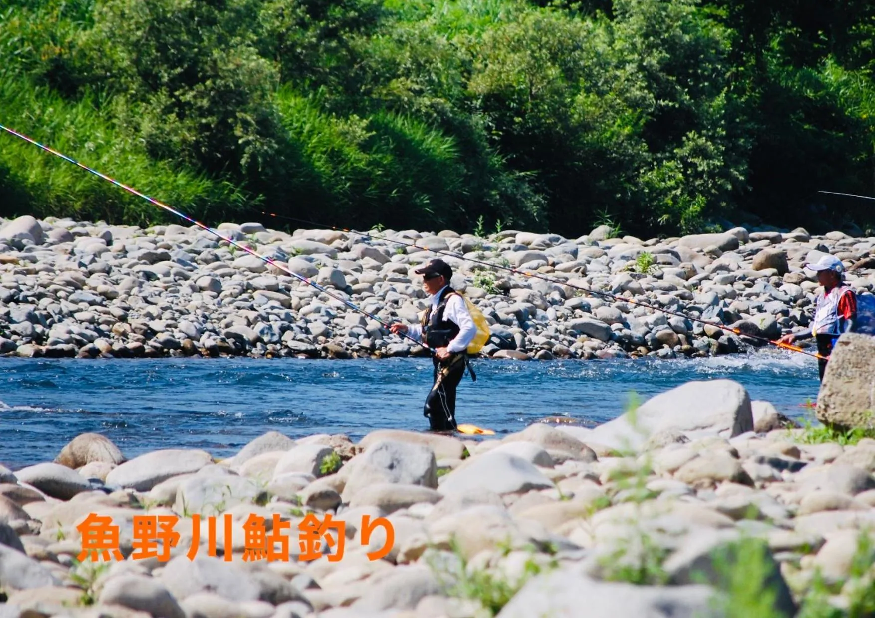 Autumn in Belle Vue Nishiura