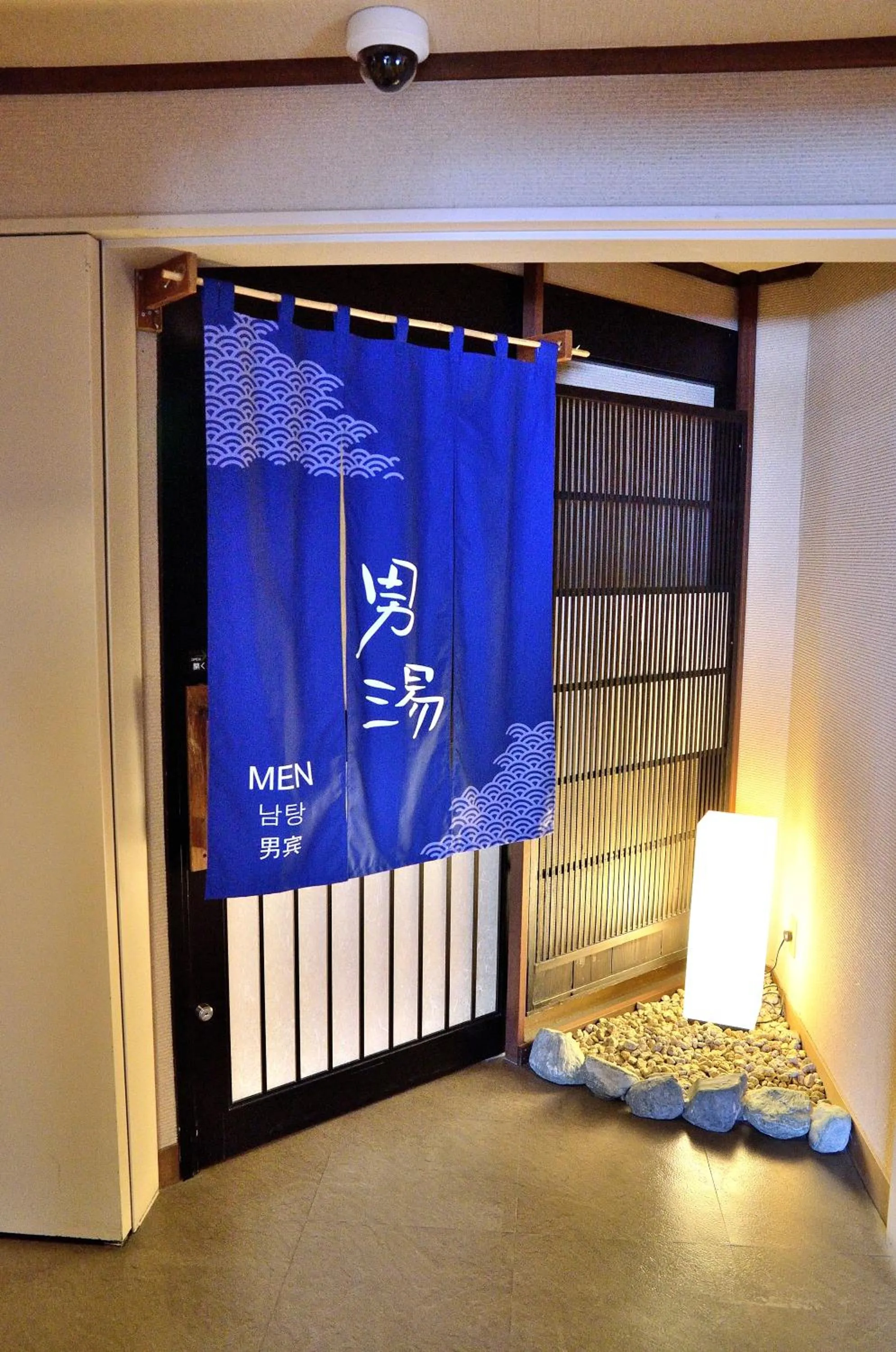 Text overlay in Dormy Inn Hirosaki