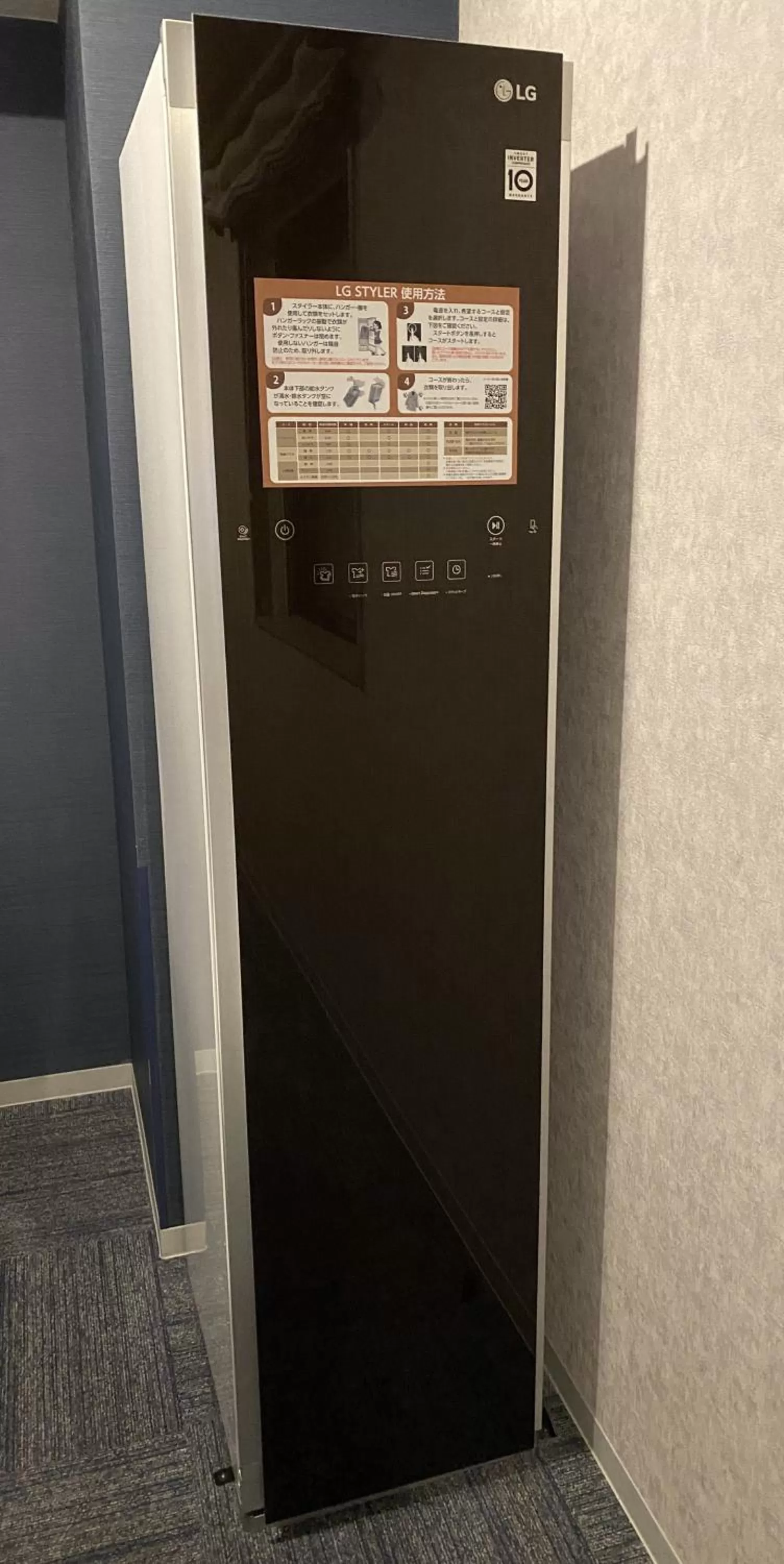 Photo of the whole room in Henn na Hotel Fukuoka Hakata