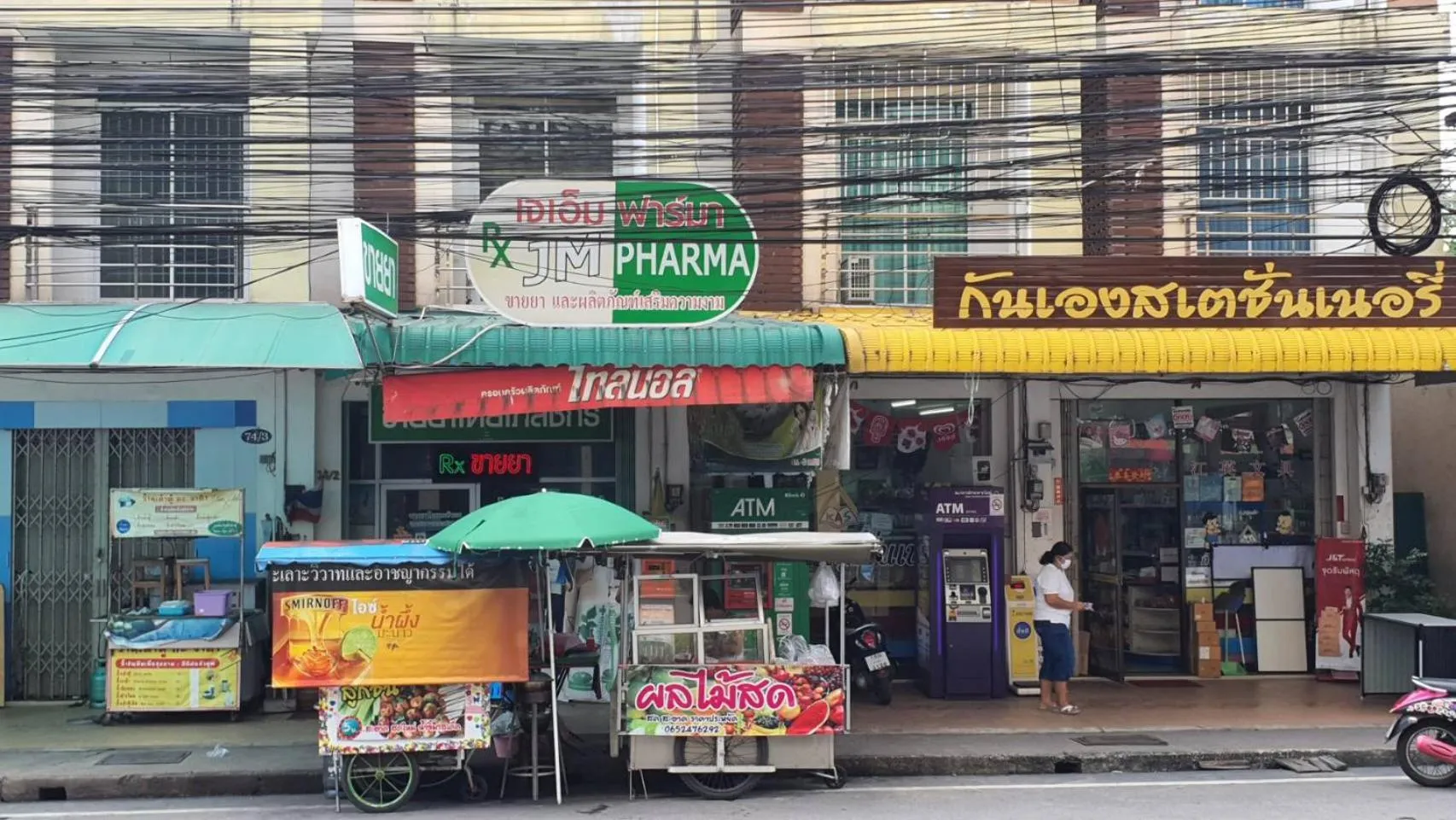 Klongrien Boutique Hotel