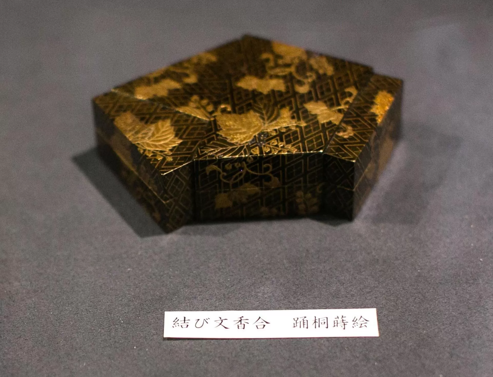 Certificate/Award in Kyoto Kamanza Hotel