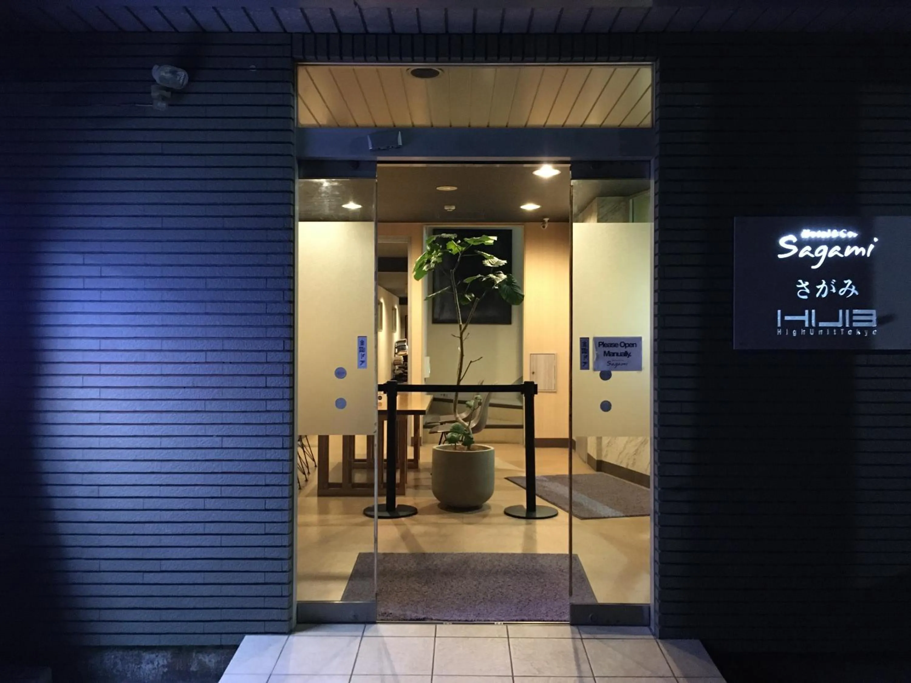 Hotel&Co. Sagami