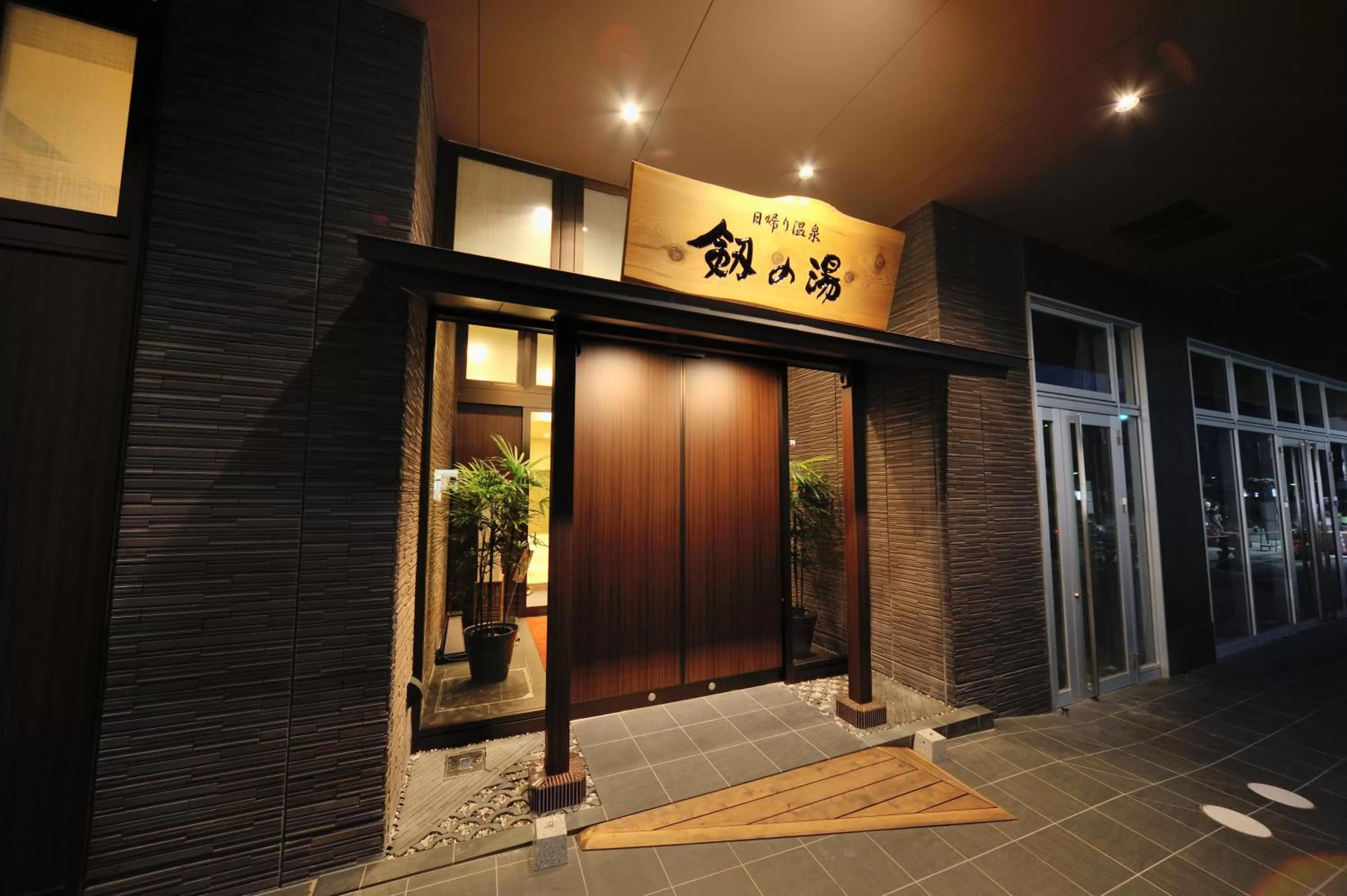 Restaurant/places to eat in Onyado Nono Toyama Natural Hot Spring