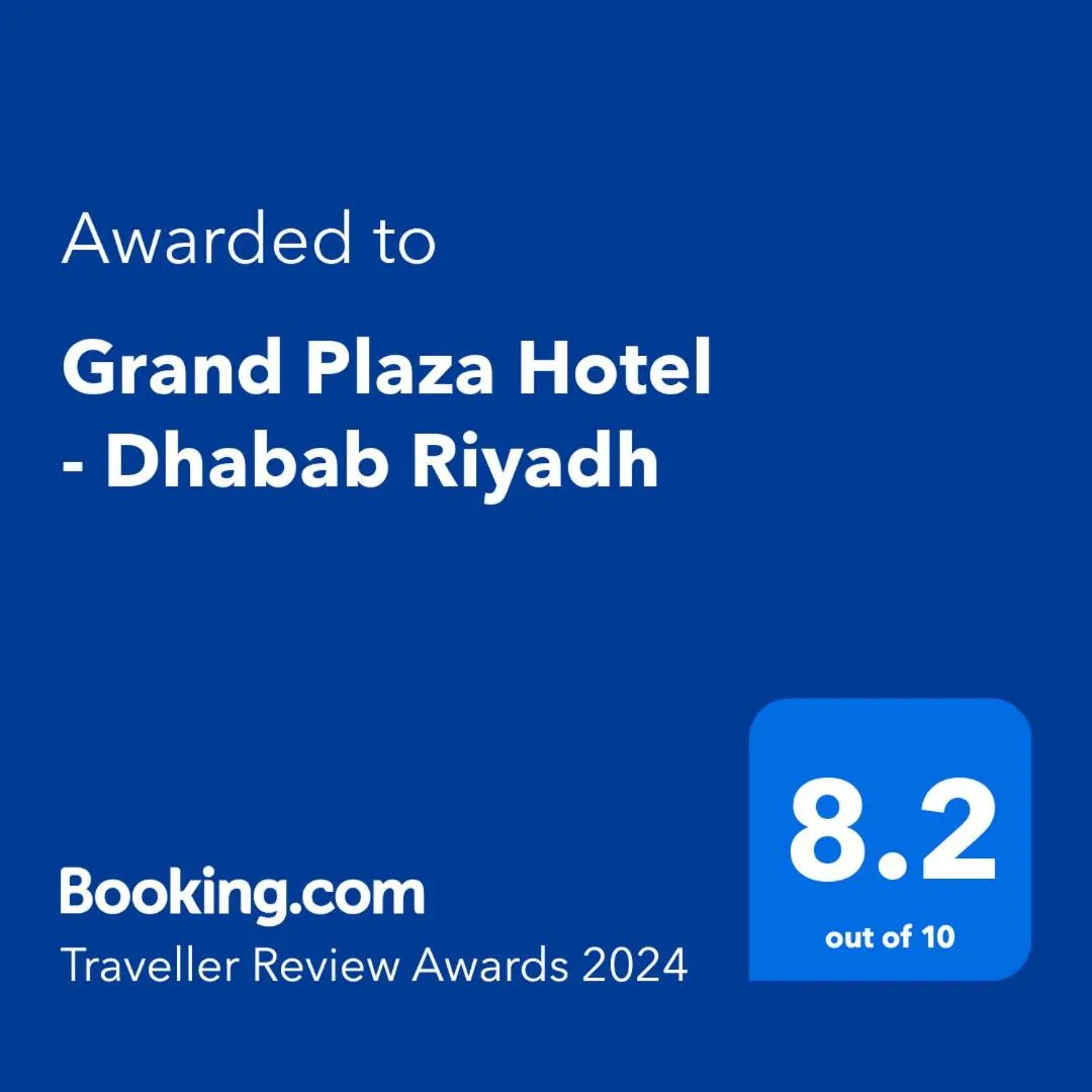 Grand Plaza Hotel - Dhabab Riyadh
