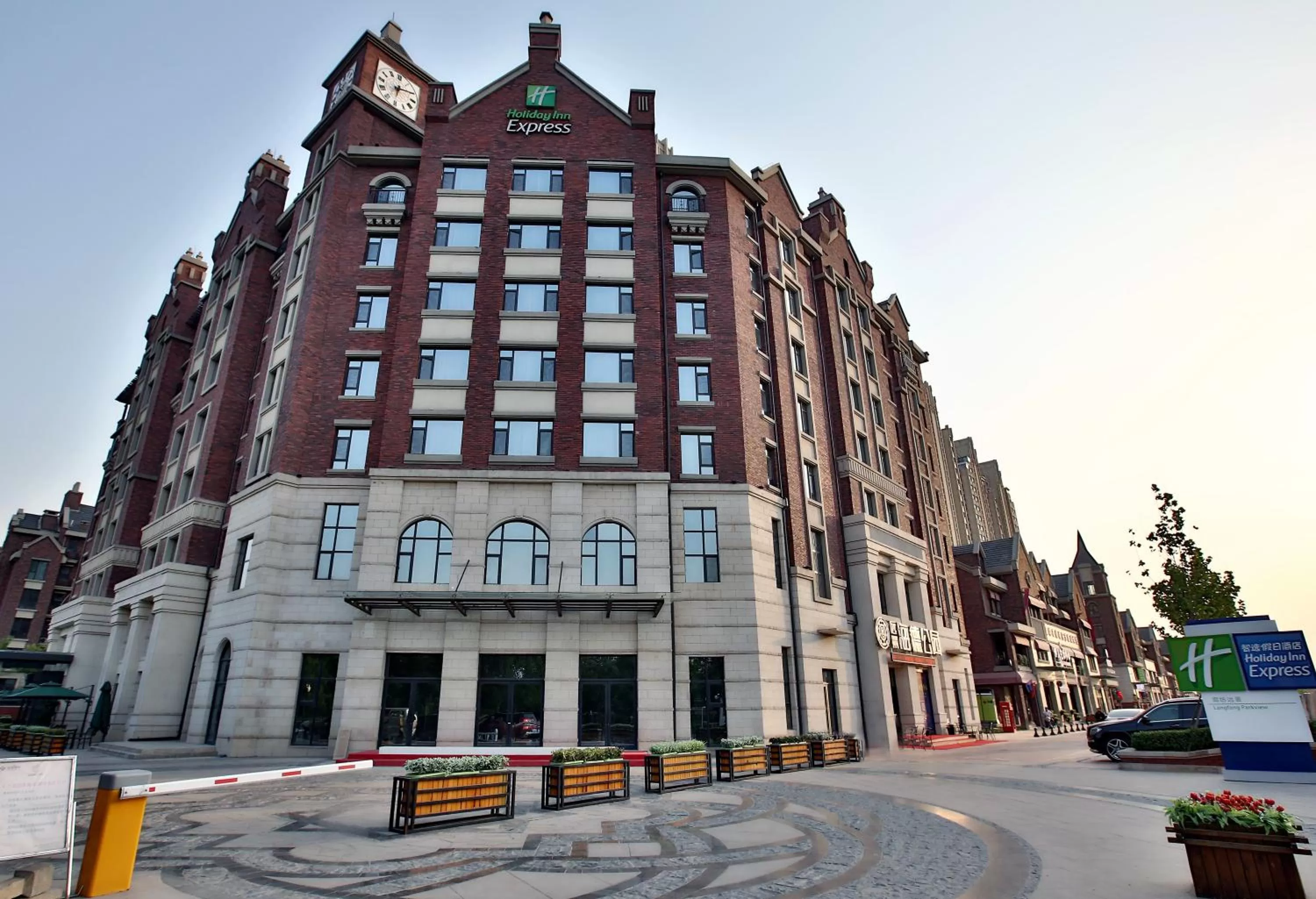 Property building in Holiday Inn Express Langfang Park View by IHG