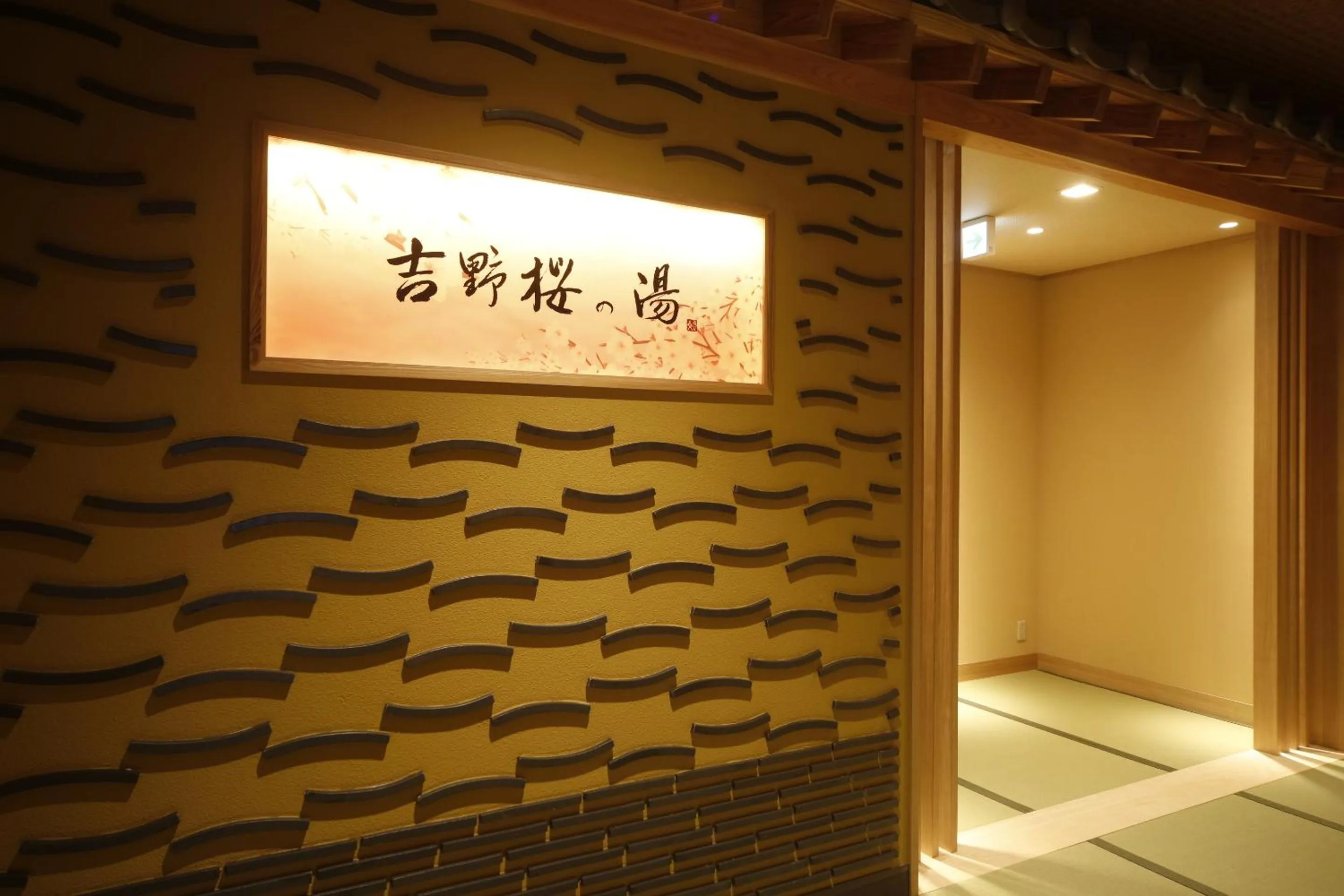 Hot Spring Bath in Onyado Nono Nara Natural Hot Spring