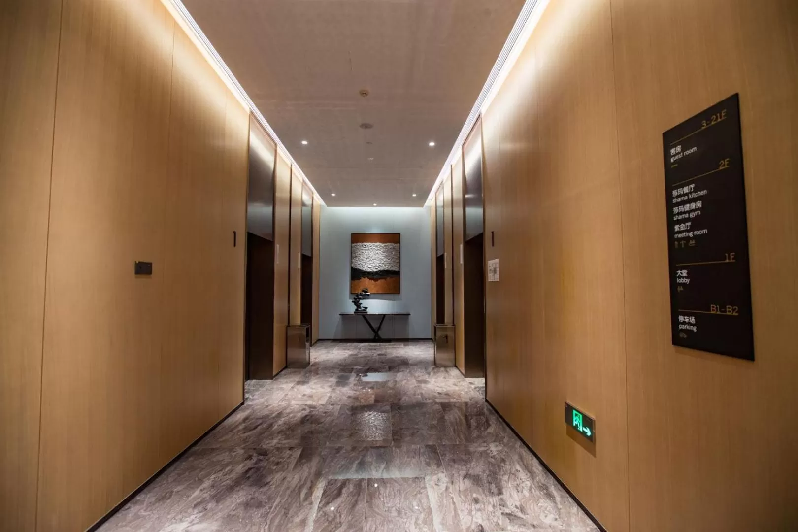 Decorative detail in Shama Serviced Apartments Zijingang Hangzhou