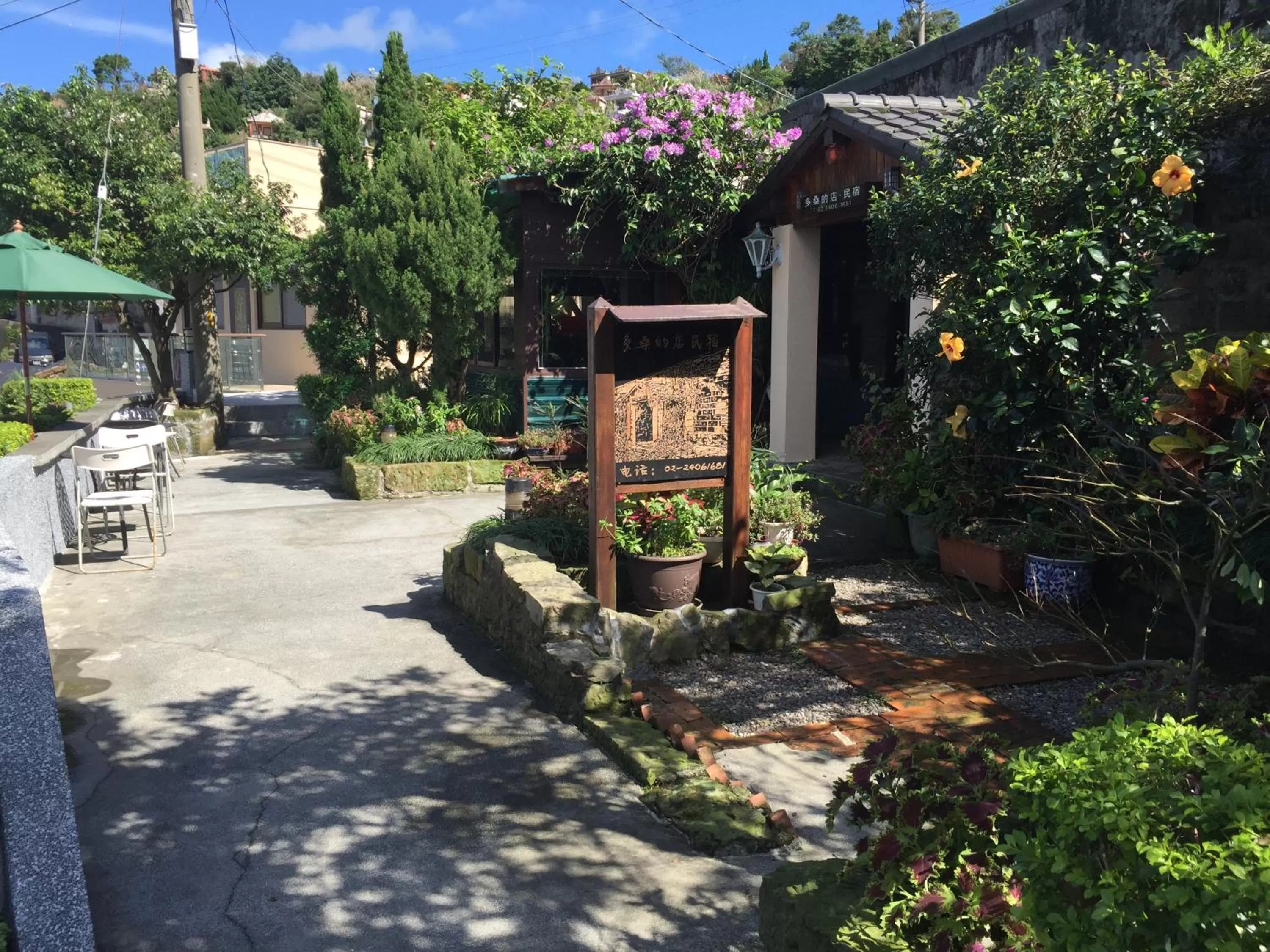 Off site in Dosun B&B