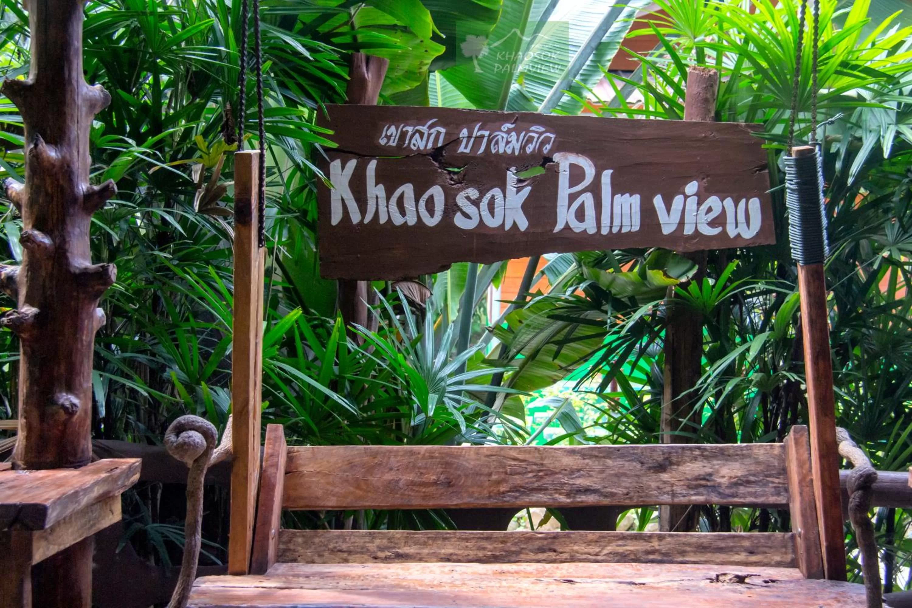 Property logo or sign in Khao Sok Palmview Resort