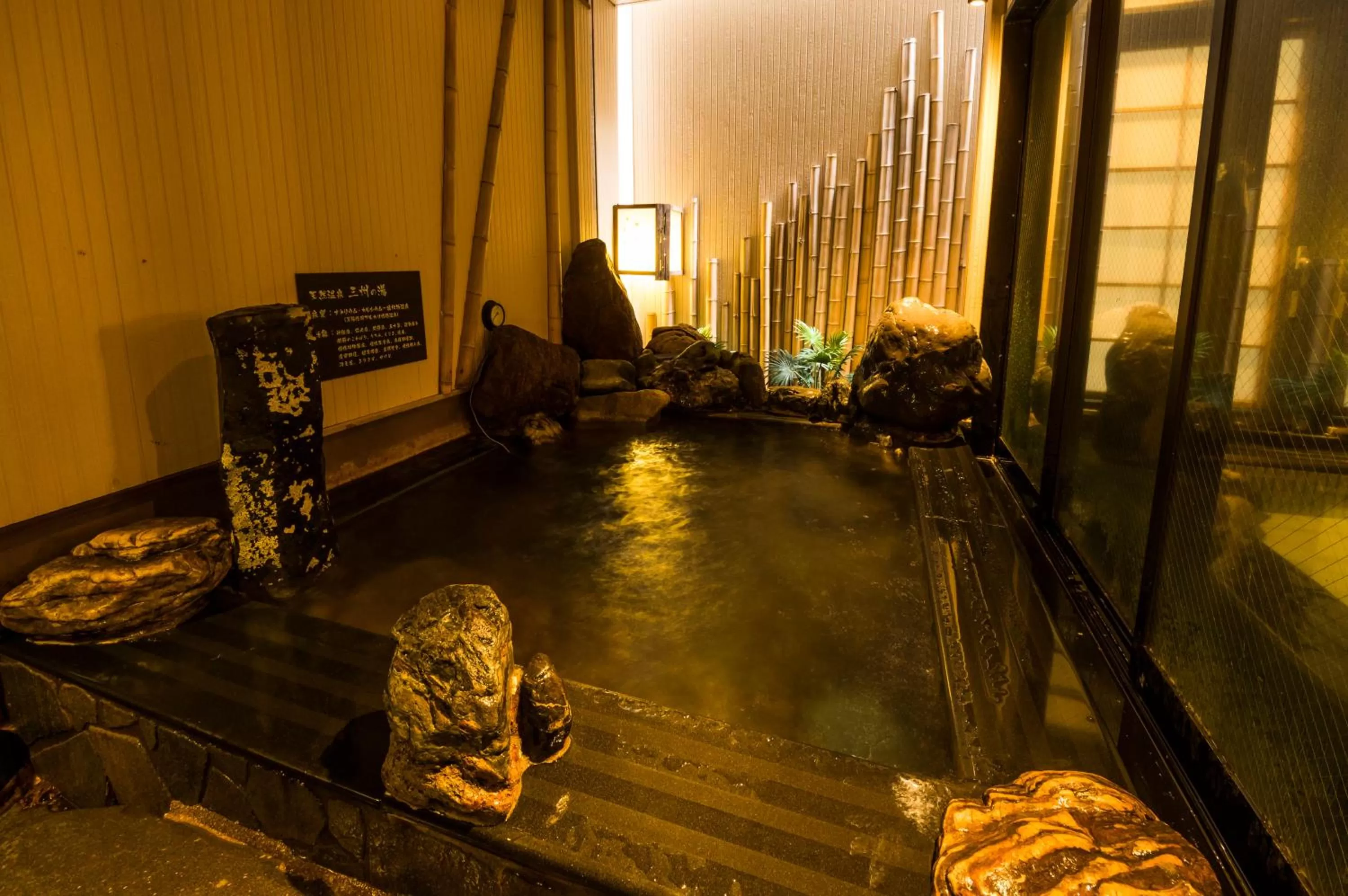 Hot Spring Bath in Dormy Inn Express Mikawaanjo