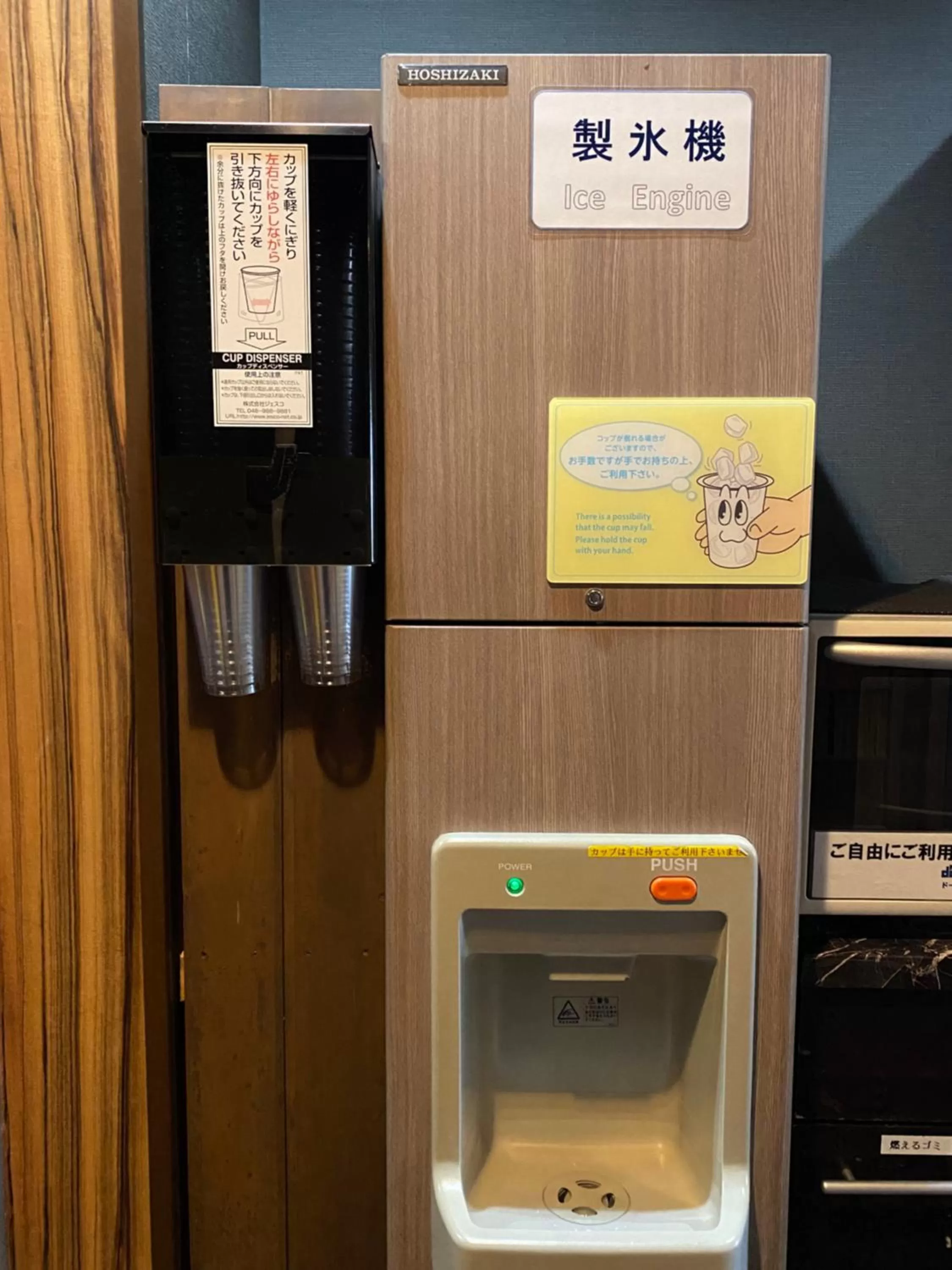 Other in Dormy Inn Tomakomai